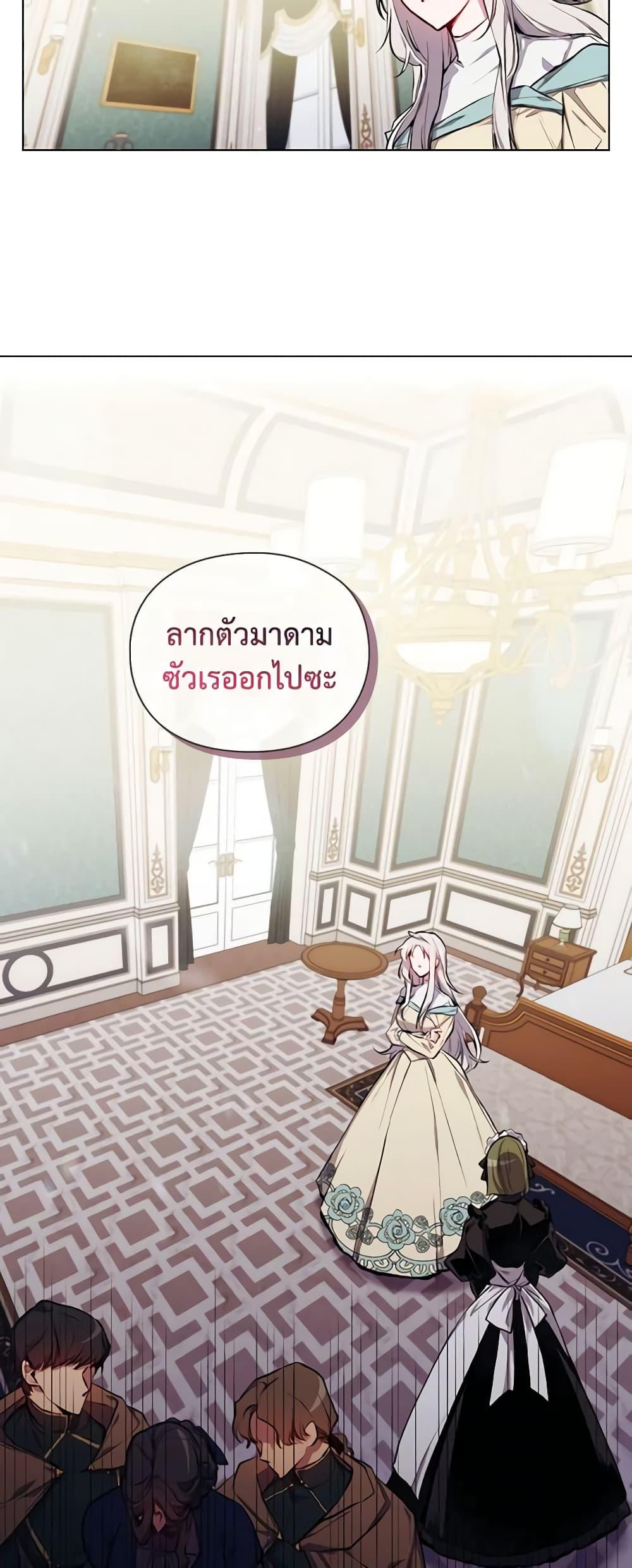 Manga-lc-com อ่านมังงะ อ่านการ์ตูน ออนไลน์ ฟรี I’ll Raise You Well in This Life, Your Majesty! ตอนที่ 1 2 3 4 5 6 7 8 9 10 11 12 13 14 ฟรี ไม่มีโฆษณา Manga-lc - อ่าน มังงะ อ่าน การ์ตูน ออนไลน์ อ่านมังงะ ฟรี