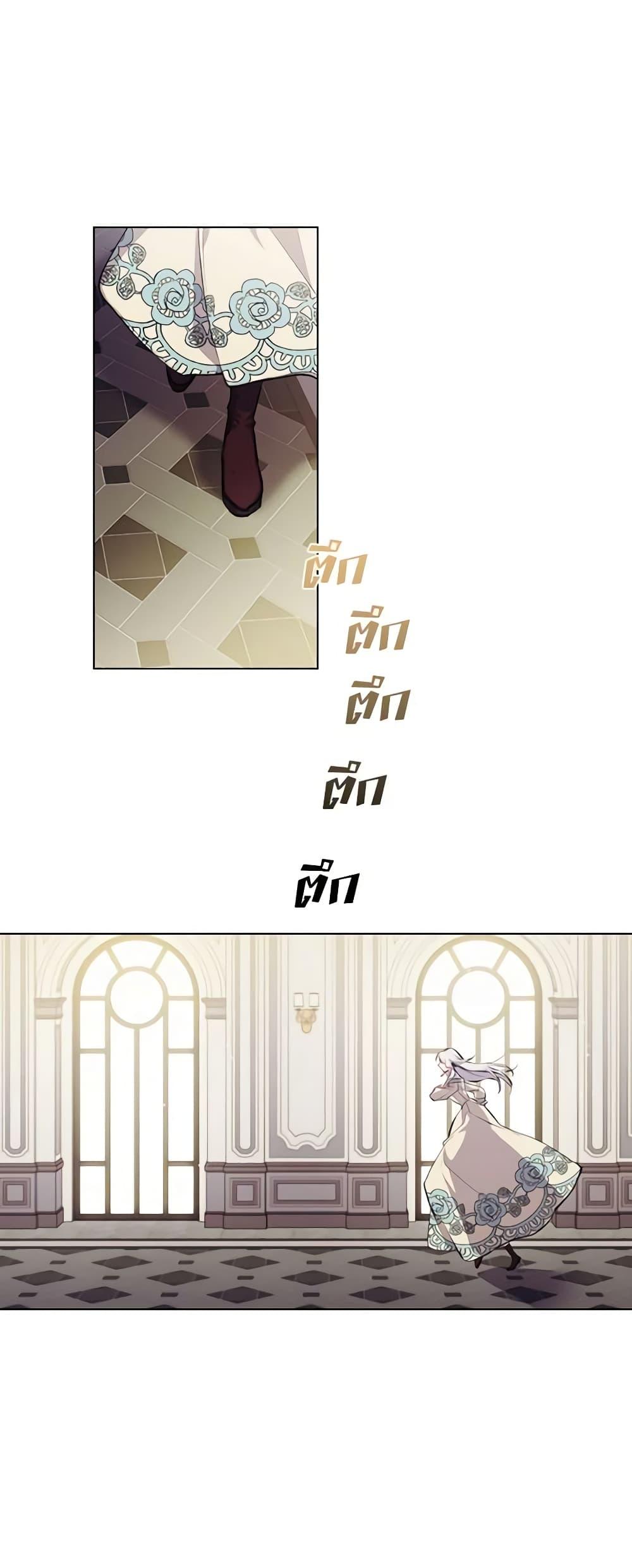 Manga-lc-com อ่านมังงะ อ่านการ์ตูน ออนไลน์ ฟรี I’ll Raise You Well in This Life, Your Majesty! ตอนที่ 1 2 3 4 5 6 7 8 9 10 11 12 13 14 ฟรี ไม่มีโฆษณา Manga-lc - อ่าน มังงะ อ่าน การ์ตูน ออนไลน์ อ่านมังงะ ฟรี