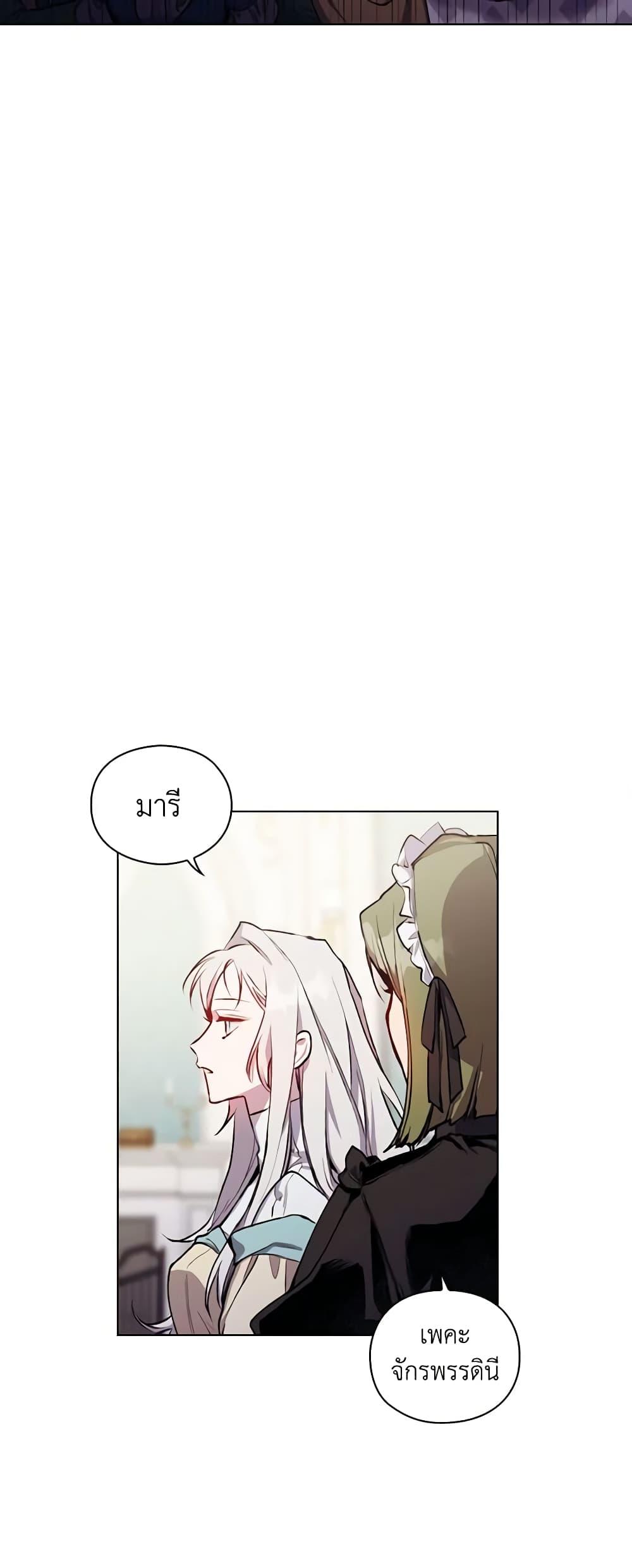 Manga-lc-com อ่านมังงะ อ่านการ์ตูน ออนไลน์ ฟรี I’ll Raise You Well in This Life, Your Majesty! ตอนที่ 1 2 3 4 5 6 7 8 9 10 11 12 13 14 ฟรี ไม่มีโฆษณา Manga-lc - อ่าน มังงะ อ่าน การ์ตูน ออนไลน์ อ่านมังงะ ฟรี