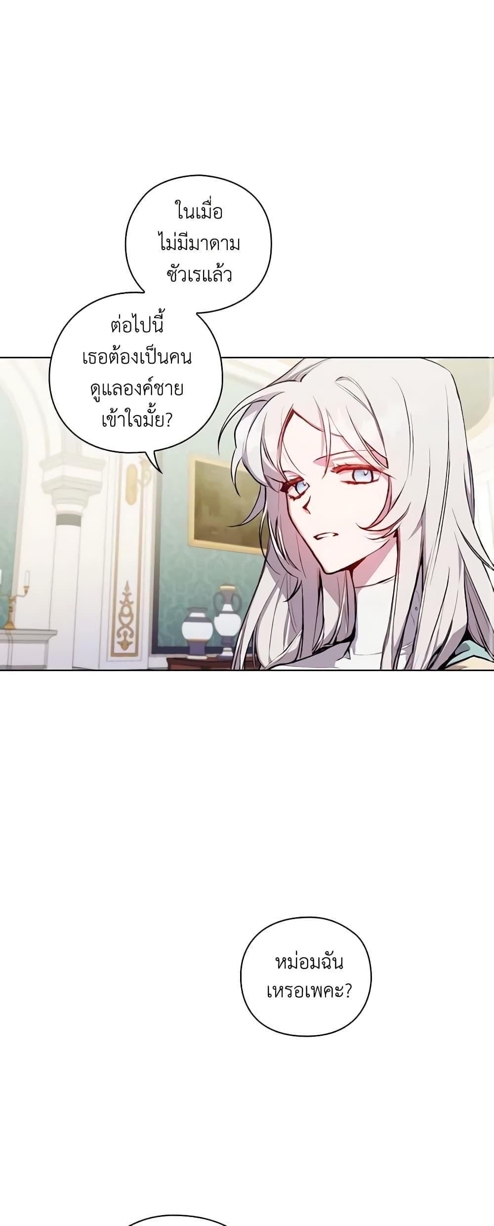 Manga-lc-com อ่านมังงะ อ่านการ์ตูน ออนไลน์ ฟรี I’ll Raise You Well in This Life, Your Majesty! ตอนที่ 1 2 3 4 5 6 7 8 9 10 11 12 13 14 ฟรี ไม่มีโฆษณา Manga-lc - อ่าน มังงะ อ่าน การ์ตูน ออนไลน์ อ่านมังงะ ฟรี
