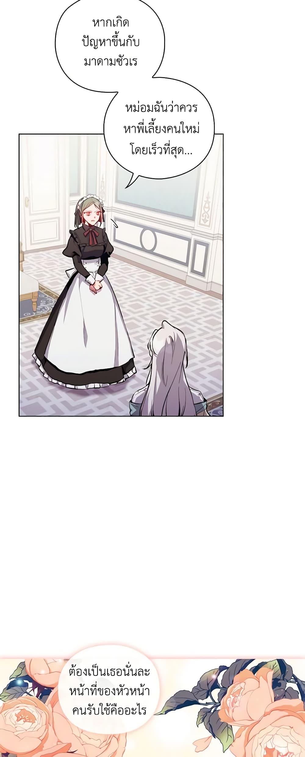 Manga-lc-com อ่านมังงะ อ่านการ์ตูน ออนไลน์ ฟรี I’ll Raise You Well in This Life, Your Majesty! ตอนที่ 1 2 3 4 5 6 7 8 9 10 11 12 13 14 ฟรี ไม่มีโฆษณา Manga-lc - อ่าน มังงะ อ่าน การ์ตูน ออนไลน์ อ่านมังงะ ฟรี