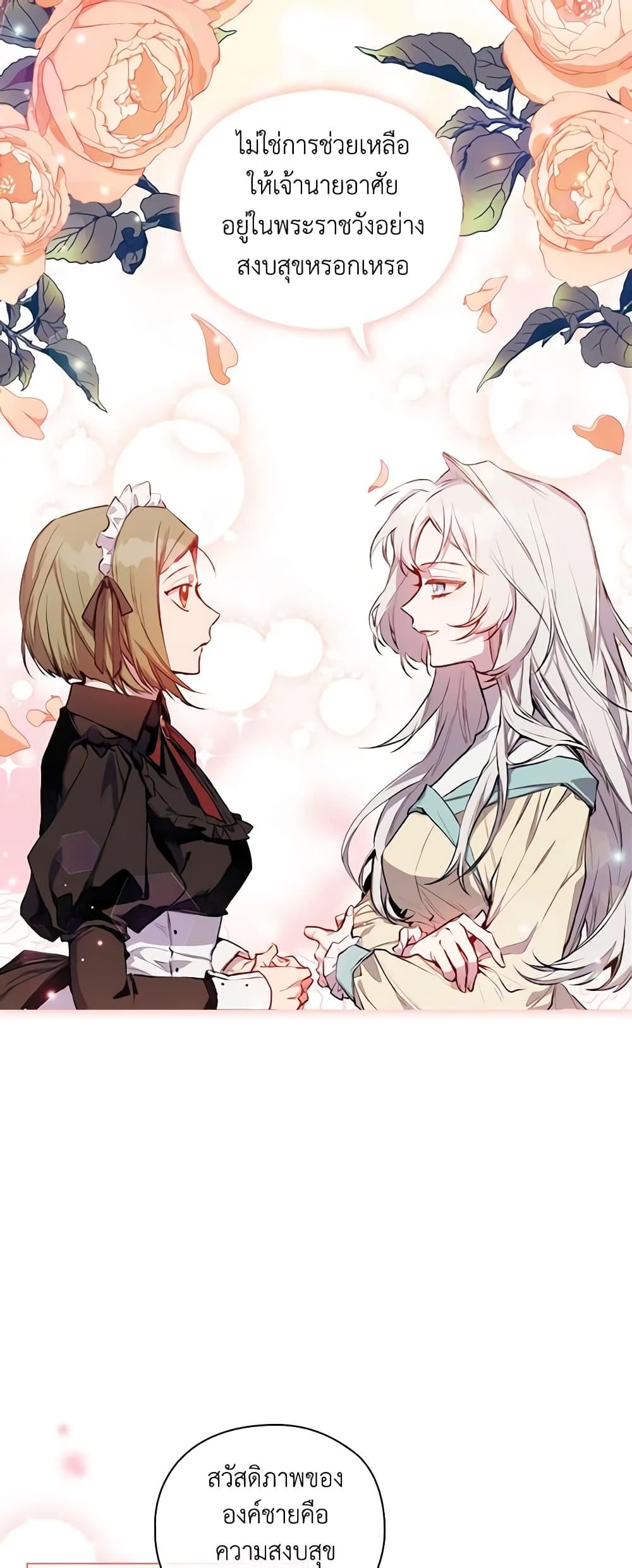 Manga-lc-com อ่านมังงะ อ่านการ์ตูน ออนไลน์ ฟรี I’ll Raise You Well in This Life, Your Majesty! ตอนที่ 1 2 3 4 5 6 7 8 9 10 11 12 13 14 ฟรี ไม่มีโฆษณา Manga-lc - อ่าน มังงะ อ่าน การ์ตูน ออนไลน์ อ่านมังงะ ฟรี