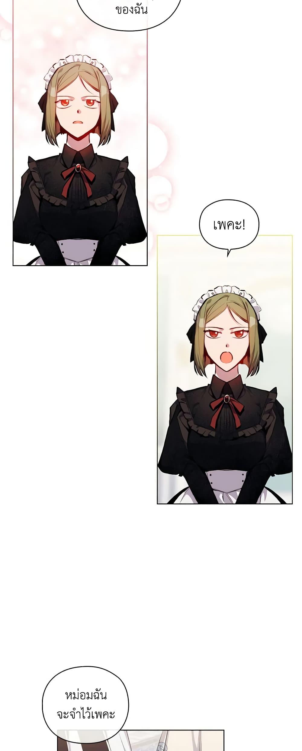 Manga-lc-com อ่านมังงะ อ่านการ์ตูน ออนไลน์ ฟรี I’ll Raise You Well in This Life, Your Majesty! ตอนที่ 1 2 3 4 5 6 7 8 9 10 11 12 13 14 ฟรี ไม่มีโฆษณา Manga-lc - อ่าน มังงะ อ่าน การ์ตูน ออนไลน์ อ่านมังงะ ฟรี