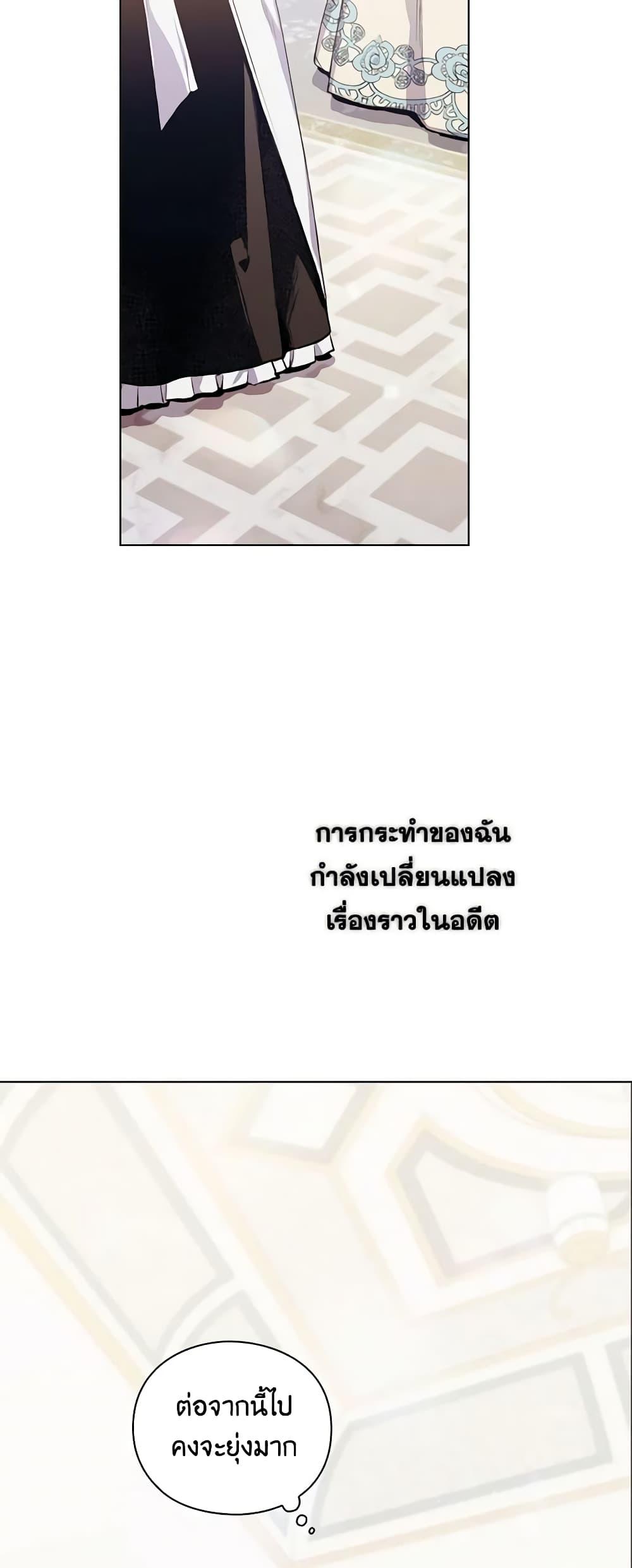 Manga-lc-com อ่านมังงะ อ่านการ์ตูน ออนไลน์ ฟรี I’ll Raise You Well in This Life, Your Majesty! ตอนที่ 1 2 3 4 5 6 7 8 9 10 11 12 13 14 ฟรี ไม่มีโฆษณา Manga-lc - อ่าน มังงะ อ่าน การ์ตูน ออนไลน์ อ่านมังงะ ฟรี