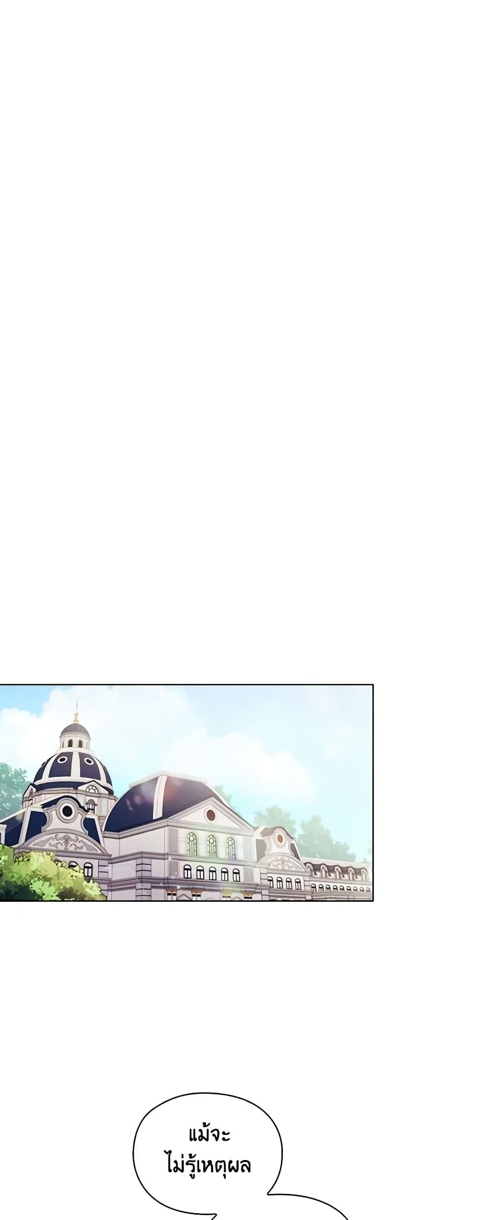 Manga-lc-com อ่านมังงะ อ่านการ์ตูน ออนไลน์ ฟรี I’ll Raise You Well in This Life, Your Majesty! ตอนที่ 1 2 3 4 5 6 7 8 9 10 11 12 13 14 ฟรี ไม่มีโฆษณา Manga-lc - อ่าน มังงะ อ่าน การ์ตูน ออนไลน์ อ่านมังงะ ฟรี