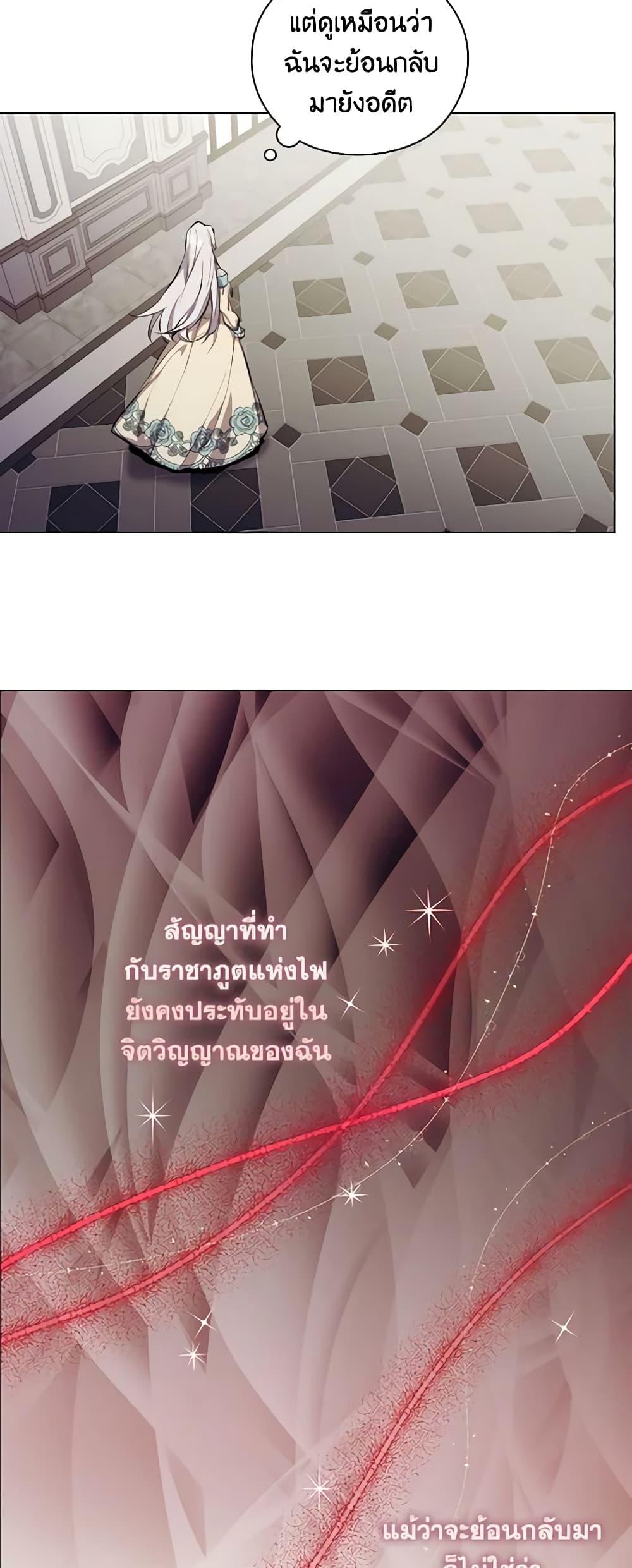 Manga-lc-com อ่านมังงะ อ่านการ์ตูน ออนไลน์ ฟรี I’ll Raise You Well in This Life, Your Majesty! ตอนที่ 1 2 3 4 5 6 7 8 9 10 11 12 13 14 ฟรี ไม่มีโฆษณา Manga-lc - อ่าน มังงะ อ่าน การ์ตูน ออนไลน์ อ่านมังงะ ฟรี