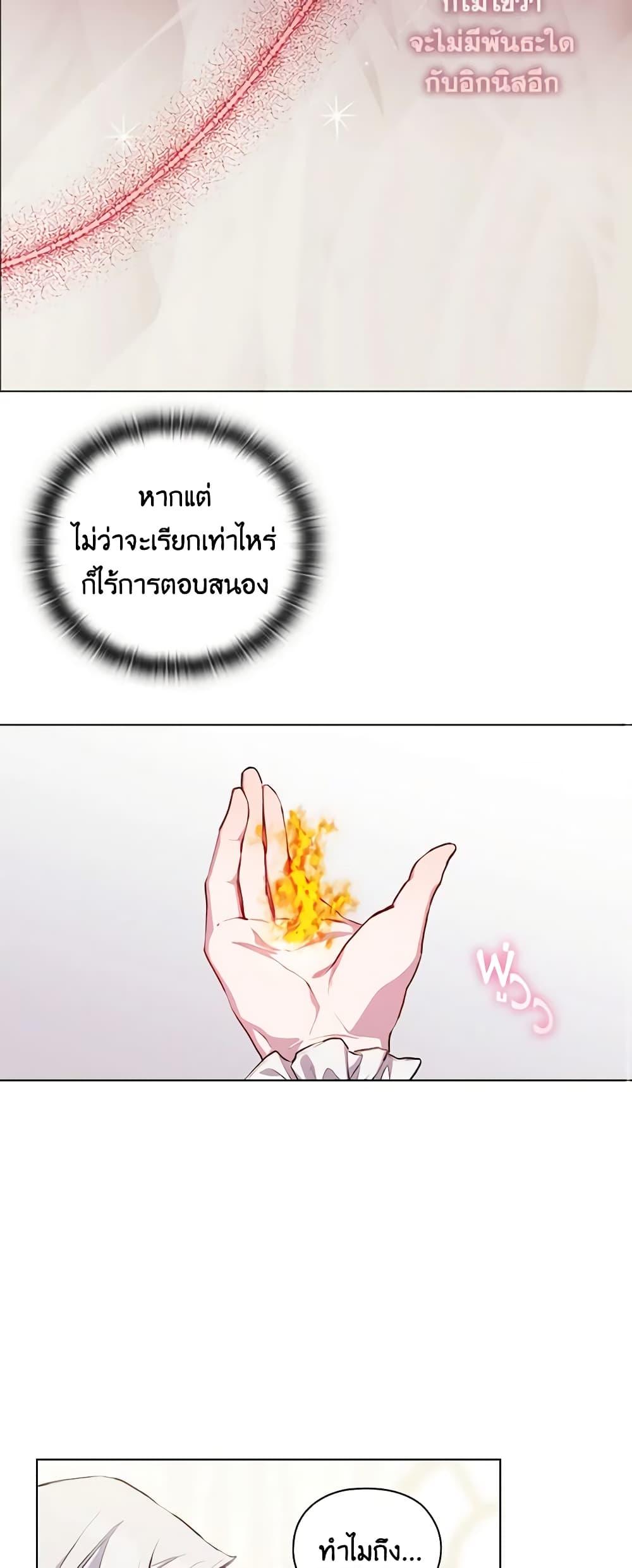 Manga-lc-com อ่านมังงะ อ่านการ์ตูน ออนไลน์ ฟรี I’ll Raise You Well in This Life, Your Majesty! ตอนที่ 1 2 3 4 5 6 7 8 9 10 11 12 13 14 ฟรี ไม่มีโฆษณา Manga-lc - อ่าน มังงะ อ่าน การ์ตูน ออนไลน์ อ่านมังงะ ฟรี