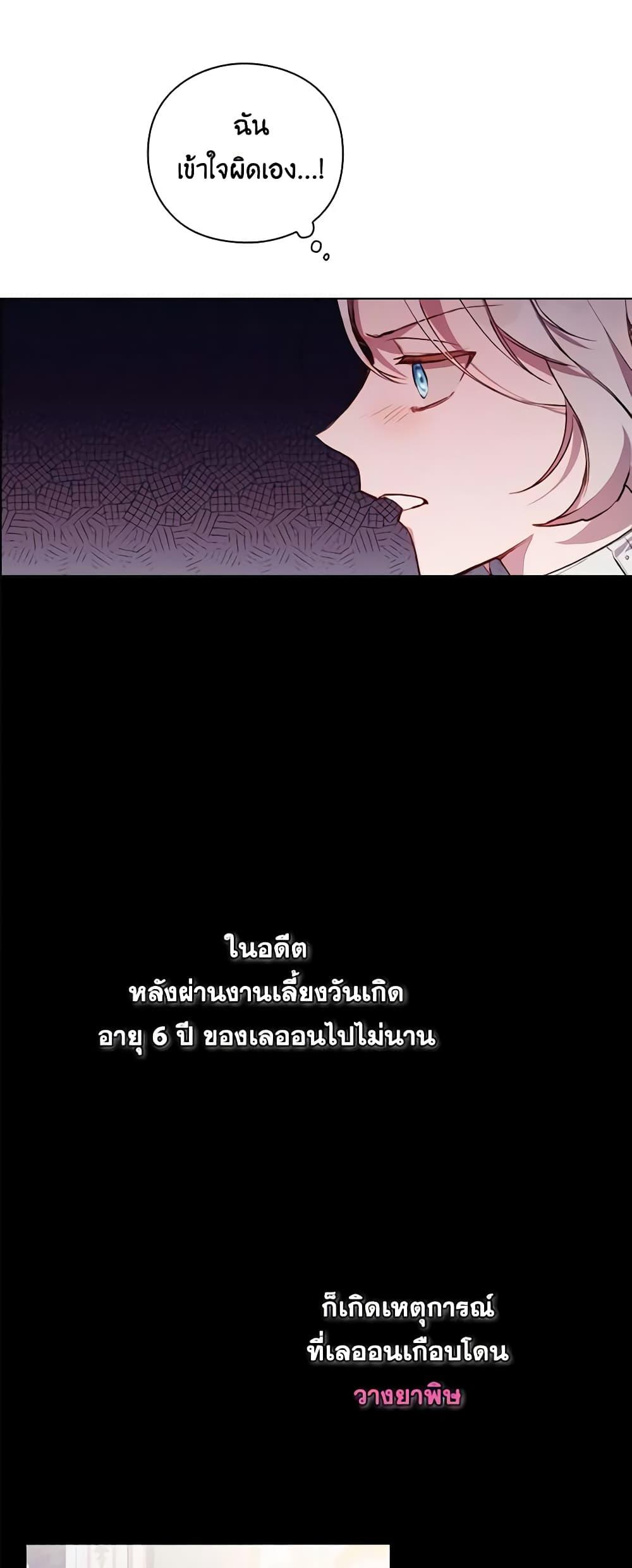 Manga-lc-com อ่านมังงะ อ่านการ์ตูน ออนไลน์ ฟรี I’ll Raise You Well in This Life, Your Majesty! ตอนที่ 1 2 3 4 5 6 7 8 9 10 11 12 13 14 ฟรี ไม่มีโฆษณา Manga-lc - อ่าน มังงะ อ่าน การ์ตูน ออนไลน์ อ่านมังงะ ฟรี