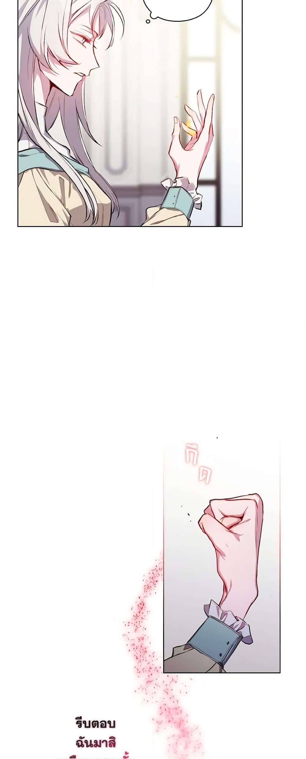 Manga-lc-com อ่านมังงะ อ่านการ์ตูน ออนไลน์ ฟรี I’ll Raise You Well in This Life, Your Majesty! ตอนที่ 1 2 3 4 5 6 7 8 9 10 11 12 13 14 ฟรี ไม่มีโฆษณา Manga-lc - อ่าน มังงะ อ่าน การ์ตูน ออนไลน์ อ่านมังงะ ฟรี