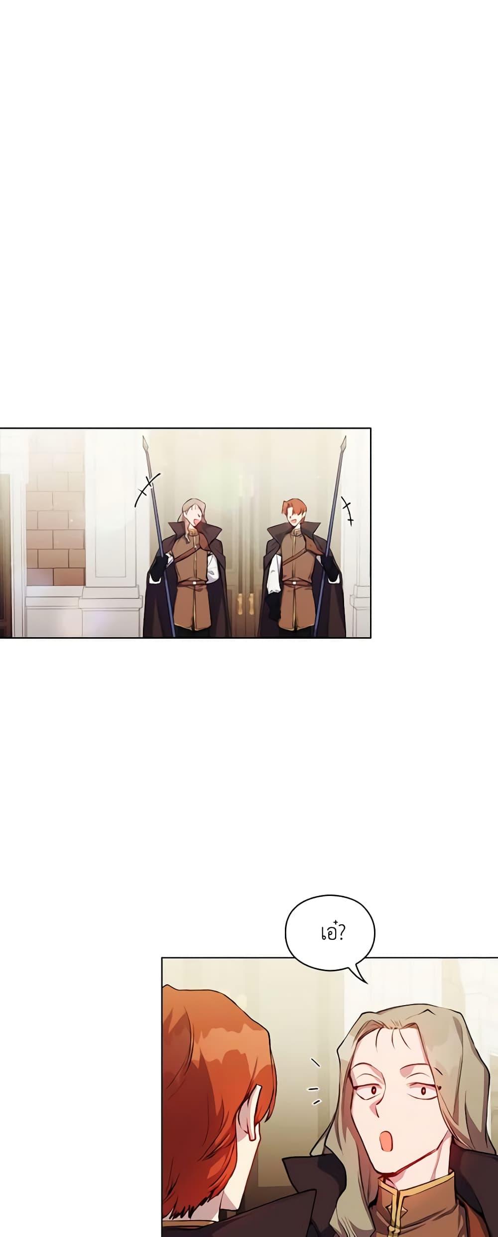Manga-lc-com อ่านมังงะ อ่านการ์ตูน ออนไลน์ ฟรี I’ll Raise You Well in This Life, Your Majesty! ตอนที่ 1 2 3 4 5 6 7 8 9 10 11 12 13 14 ฟรี ไม่มีโฆษณา Manga-lc - อ่าน มังงะ อ่าน การ์ตูน ออนไลน์ อ่านมังงะ ฟรี