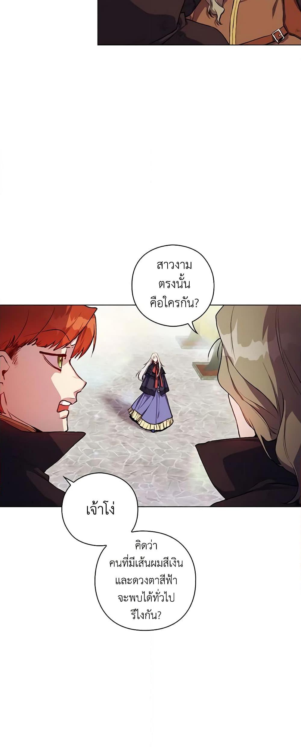 Manga-lc-com อ่านมังงะ อ่านการ์ตูน ออนไลน์ ฟรี I’ll Raise You Well in This Life, Your Majesty! ตอนที่ 1 2 3 4 5 6 7 8 9 10 11 12 13 14 ฟรี ไม่มีโฆษณา Manga-lc - อ่าน มังงะ อ่าน การ์ตูน ออนไลน์ อ่านมังงะ ฟรี
