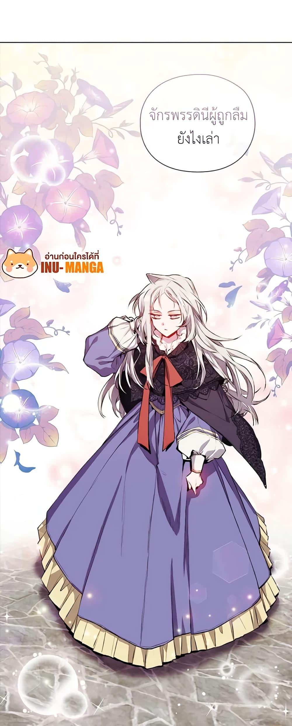 Manga-lc-com อ่านมังงะ อ่านการ์ตูน ออนไลน์ ฟรี I’ll Raise You Well in This Life, Your Majesty! ตอนที่ 1 2 3 4 5 6 7 8 9 10 11 12 13 14 ฟรี ไม่มีโฆษณา Manga-lc - อ่าน มังงะ อ่าน การ์ตูน ออนไลน์ อ่านมังงะ ฟรี