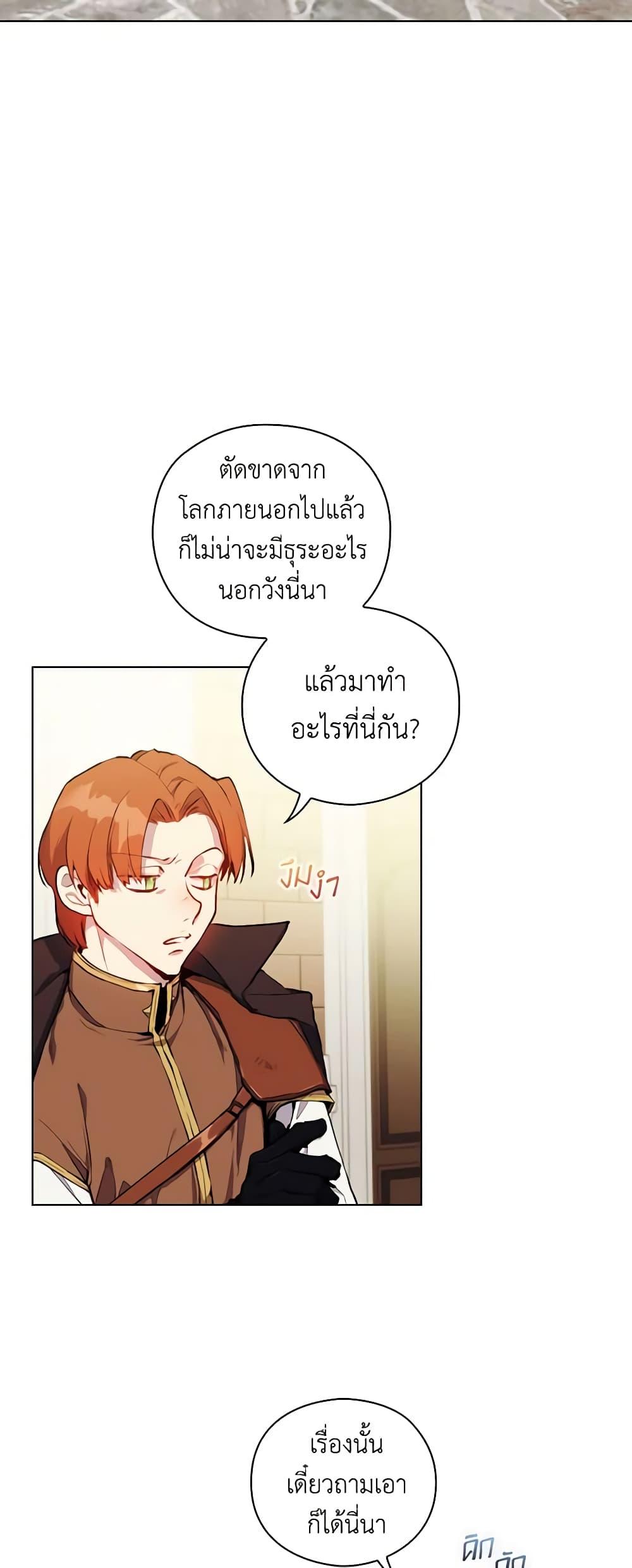 Manga-lc-com อ่านมังงะ อ่านการ์ตูน ออนไลน์ ฟรี I’ll Raise You Well in This Life, Your Majesty! ตอนที่ 1 2 3 4 5 6 7 8 9 10 11 12 13 14 ฟรี ไม่มีโฆษณา Manga-lc - อ่าน มังงะ อ่าน การ์ตูน ออนไลน์ อ่านมังงะ ฟรี