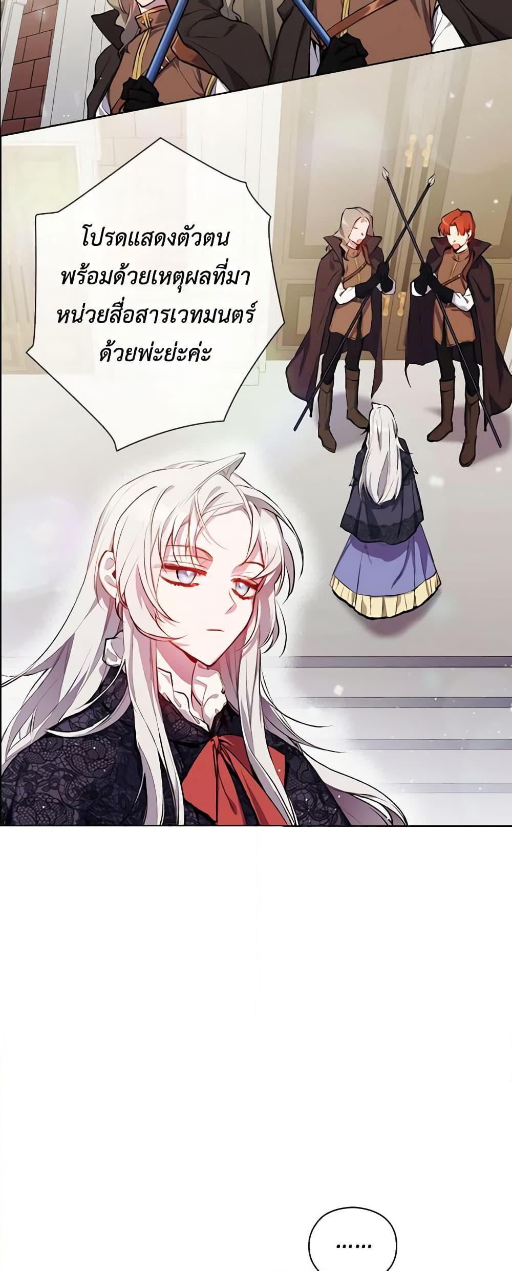 Manga-lc-com อ่านมังงะ อ่านการ์ตูน ออนไลน์ ฟรี I’ll Raise You Well in This Life, Your Majesty! ตอนที่ 1 2 3 4 5 6 7 8 9 10 11 12 13 14 ฟรี ไม่มีโฆษณา Manga-lc - อ่าน มังงะ อ่าน การ์ตูน ออนไลน์ อ่านมังงะ ฟรี