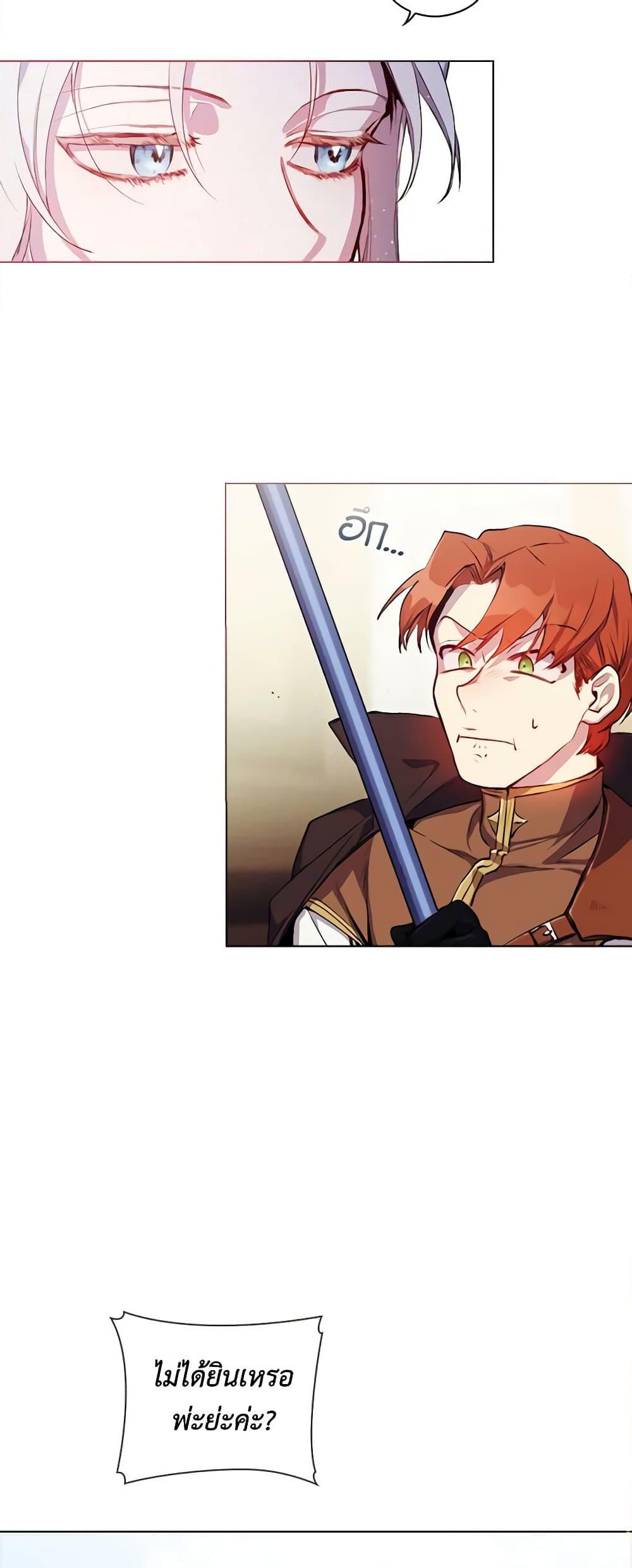 Manga-lc-com อ่านมังงะ อ่านการ์ตูน ออนไลน์ ฟรี I’ll Raise You Well in This Life, Your Majesty! ตอนที่ 1 2 3 4 5 6 7 8 9 10 11 12 13 14 ฟรี ไม่มีโฆษณา Manga-lc - อ่าน มังงะ อ่าน การ์ตูน ออนไลน์ อ่านมังงะ ฟรี