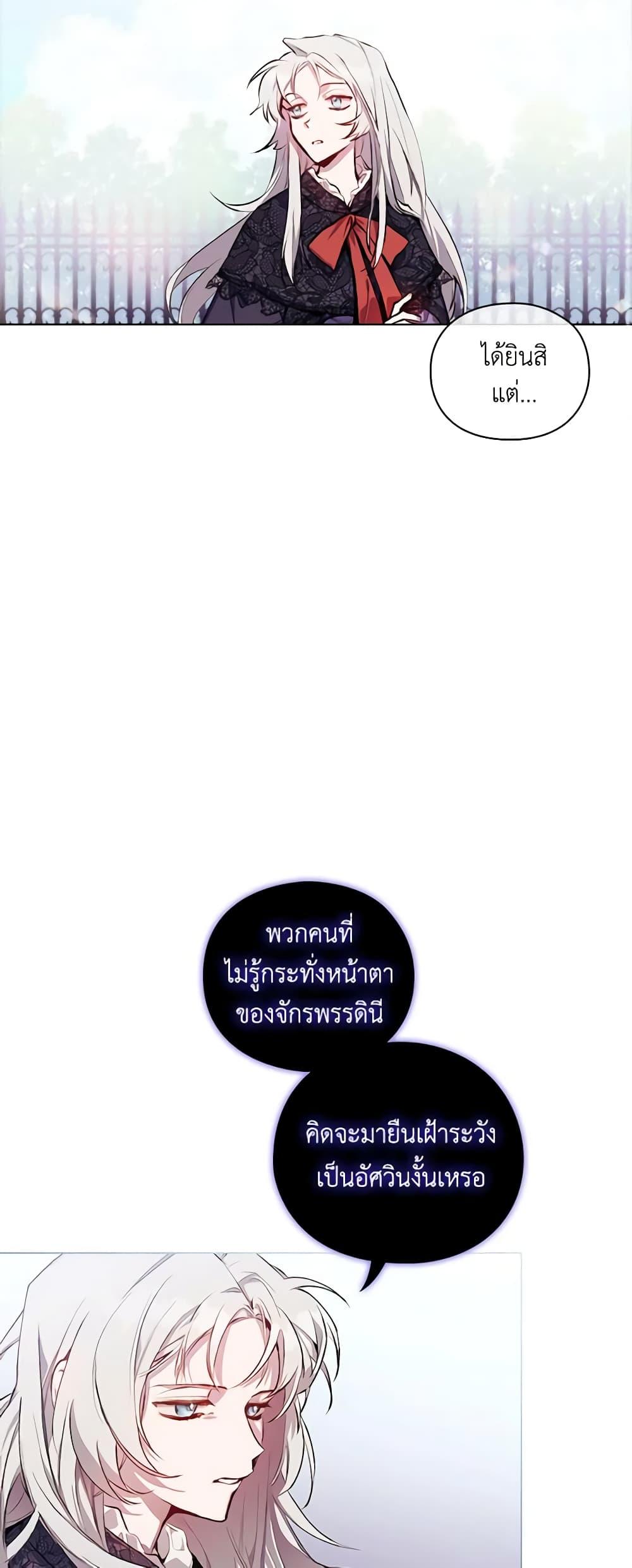 Manga-lc-com อ่านมังงะ อ่านการ์ตูน ออนไลน์ ฟรี I’ll Raise You Well in This Life, Your Majesty! ตอนที่ 1 2 3 4 5 6 7 8 9 10 11 12 13 14 ฟรี ไม่มีโฆษณา Manga-lc - อ่าน มังงะ อ่าน การ์ตูน ออนไลน์ อ่านมังงะ ฟรี