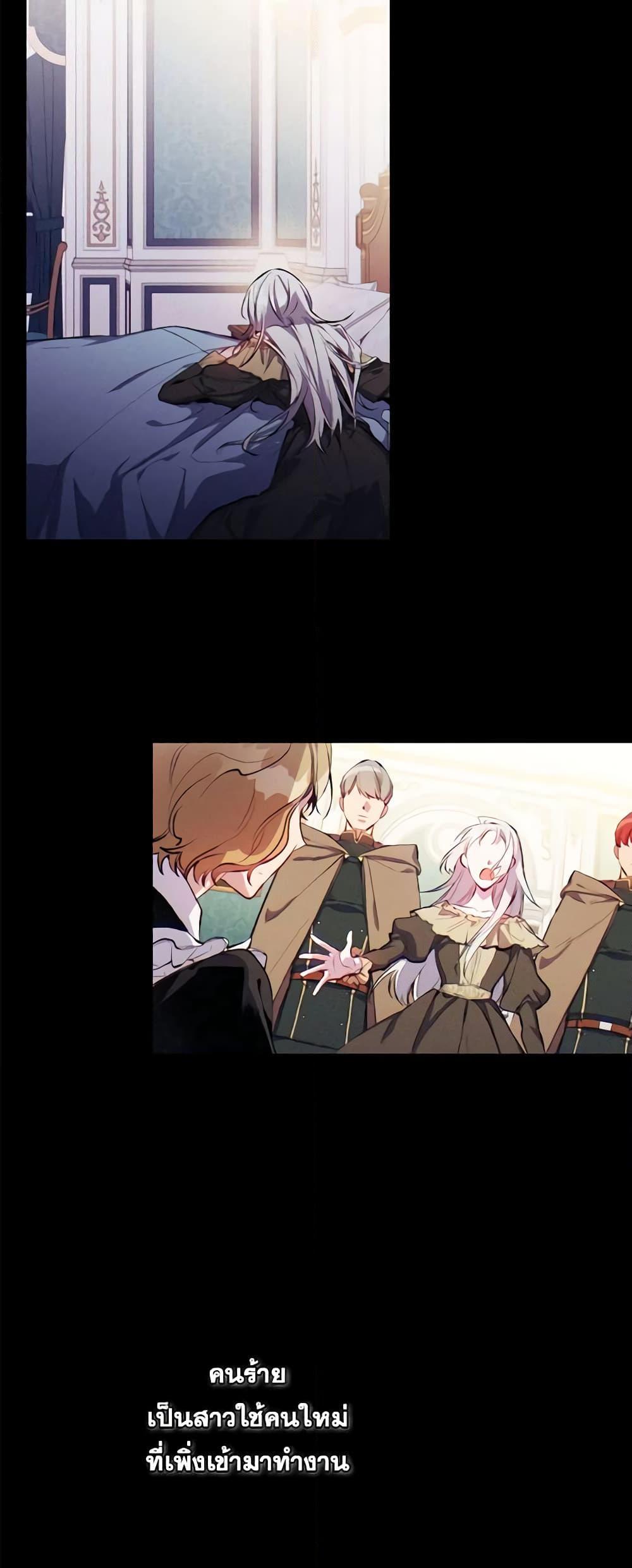 Manga-lc-com อ่านมังงะ อ่านการ์ตูน ออนไลน์ ฟรี I’ll Raise You Well in This Life, Your Majesty! ตอนที่ 1 2 3 4 5 6 7 8 9 10 11 12 13 14 ฟรี ไม่มีโฆษณา Manga-lc - อ่าน มังงะ อ่าน การ์ตูน ออนไลน์ อ่านมังงะ ฟรี