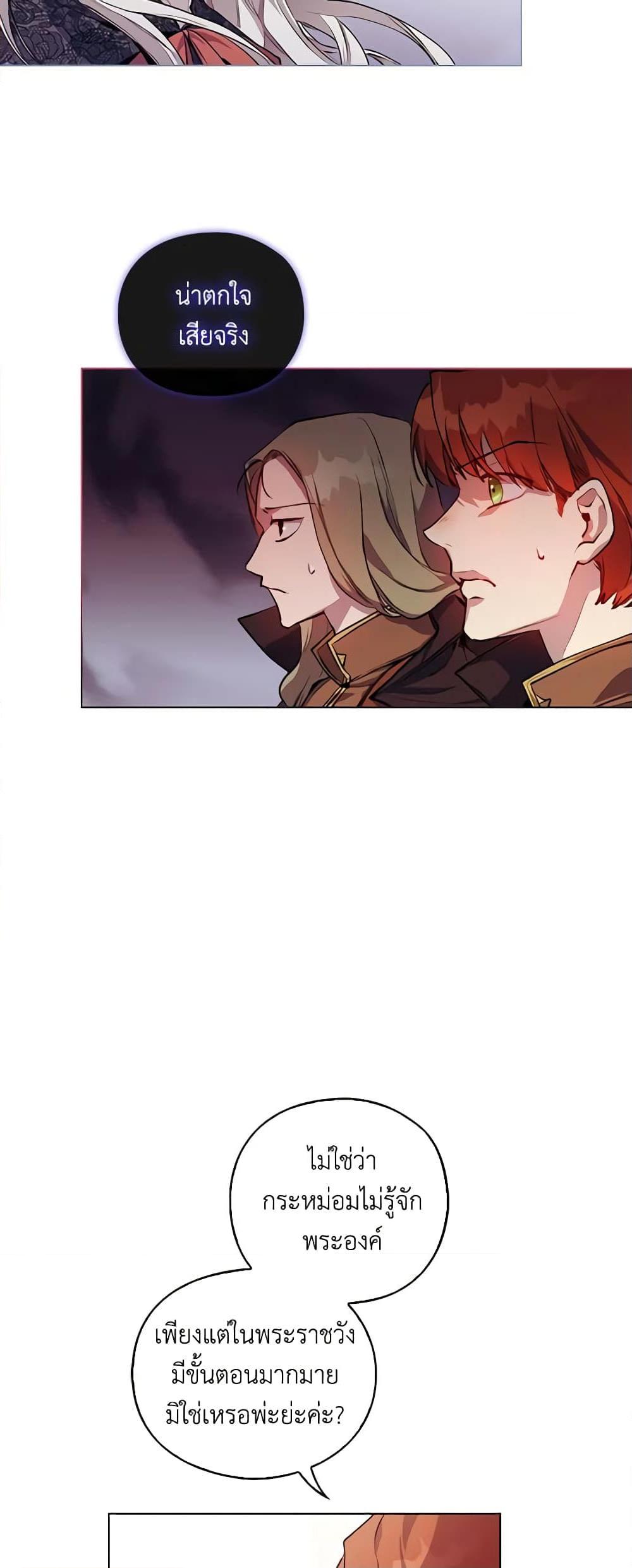 Manga-lc-com อ่านมังงะ อ่านการ์ตูน ออนไลน์ ฟรี I’ll Raise You Well in This Life, Your Majesty! ตอนที่ 1 2 3 4 5 6 7 8 9 10 11 12 13 14 ฟรี ไม่มีโฆษณา Manga-lc - อ่าน มังงะ อ่าน การ์ตูน ออนไลน์ อ่านมังงะ ฟรี