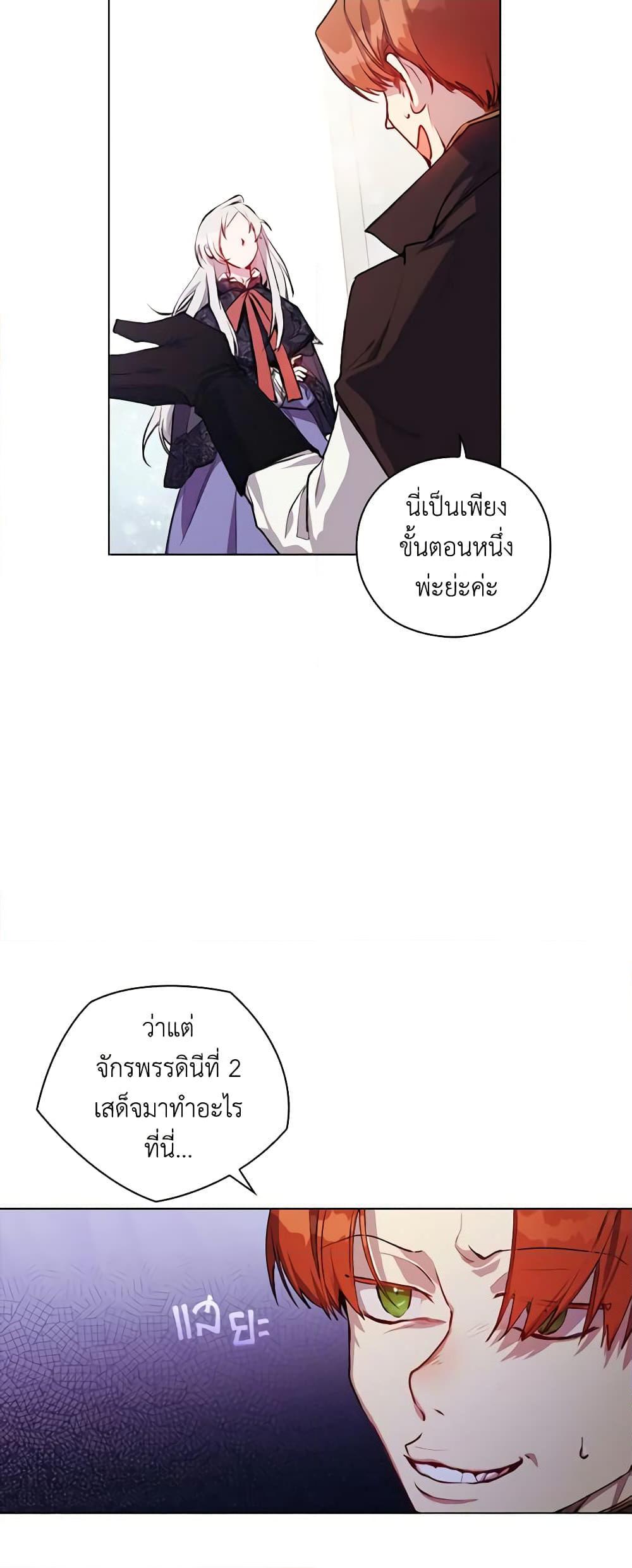 Manga-lc-com อ่านมังงะ อ่านการ์ตูน ออนไลน์ ฟรี I’ll Raise You Well in This Life, Your Majesty! ตอนที่ 1 2 3 4 5 6 7 8 9 10 11 12 13 14 ฟรี ไม่มีโฆษณา Manga-lc - อ่าน มังงะ อ่าน การ์ตูน ออนไลน์ อ่านมังงะ ฟรี