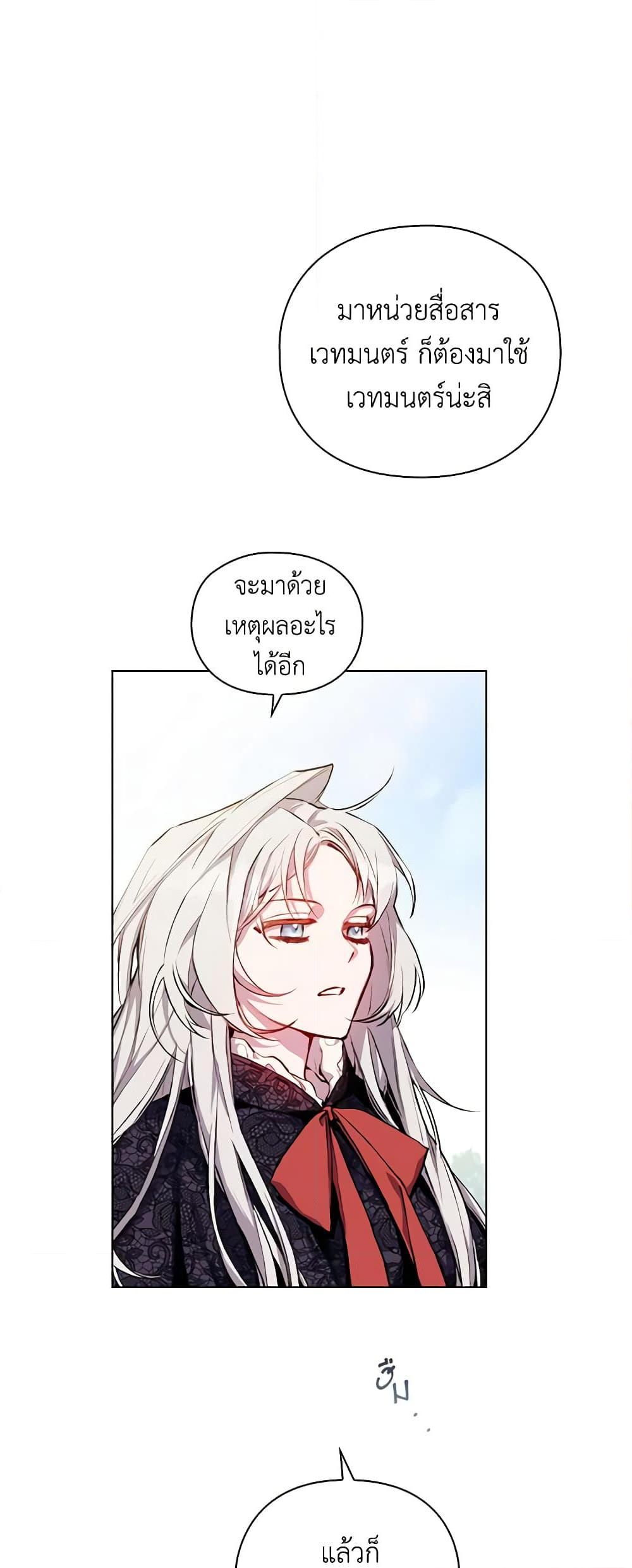 Manga-lc-com อ่านมังงะ อ่านการ์ตูน ออนไลน์ ฟรี I’ll Raise You Well in This Life, Your Majesty! ตอนที่ 1 2 3 4 5 6 7 8 9 10 11 12 13 14 ฟรี ไม่มีโฆษณา Manga-lc - อ่าน มังงะ อ่าน การ์ตูน ออนไลน์ อ่านมังงะ ฟรี