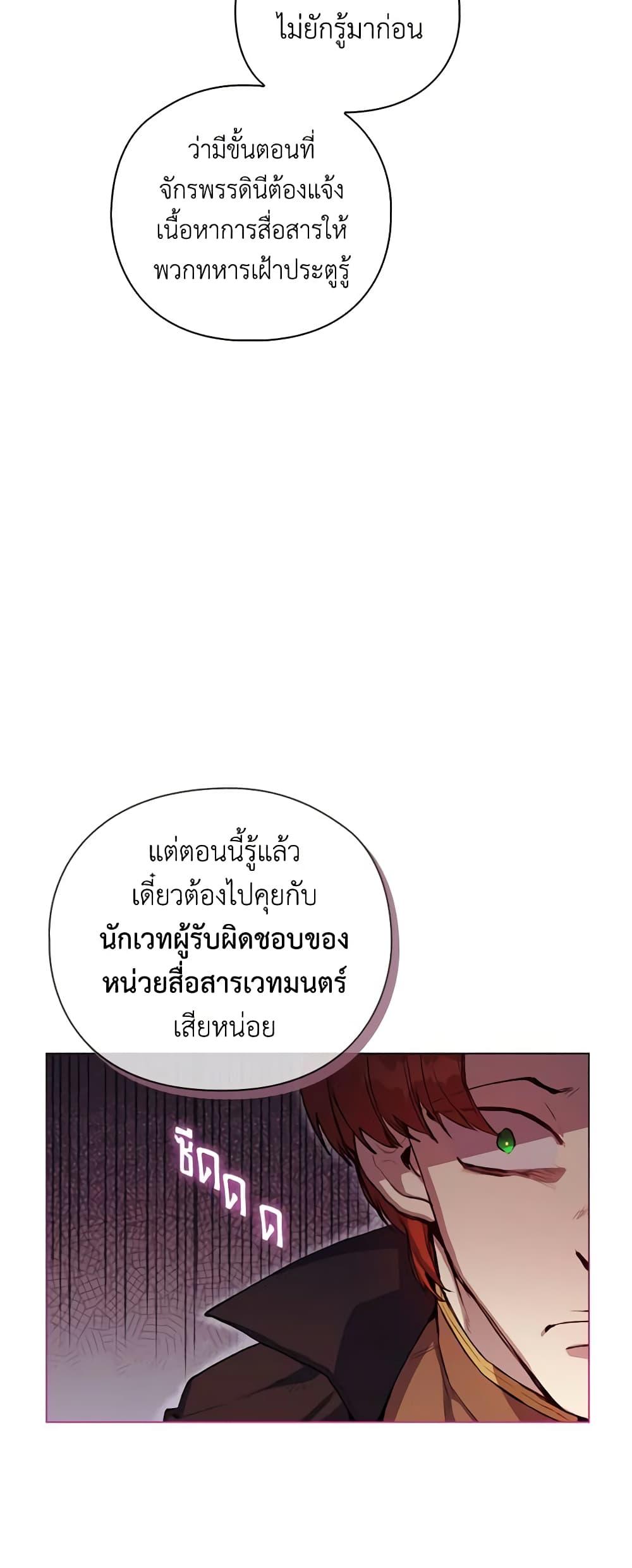 Manga-lc-com อ่านมังงะ อ่านการ์ตูน ออนไลน์ ฟรี I’ll Raise You Well in This Life, Your Majesty! ตอนที่ 1 2 3 4 5 6 7 8 9 10 11 12 13 14 ฟรี ไม่มีโฆษณา Manga-lc - อ่าน มังงะ อ่าน การ์ตูน ออนไลน์ อ่านมังงะ ฟรี