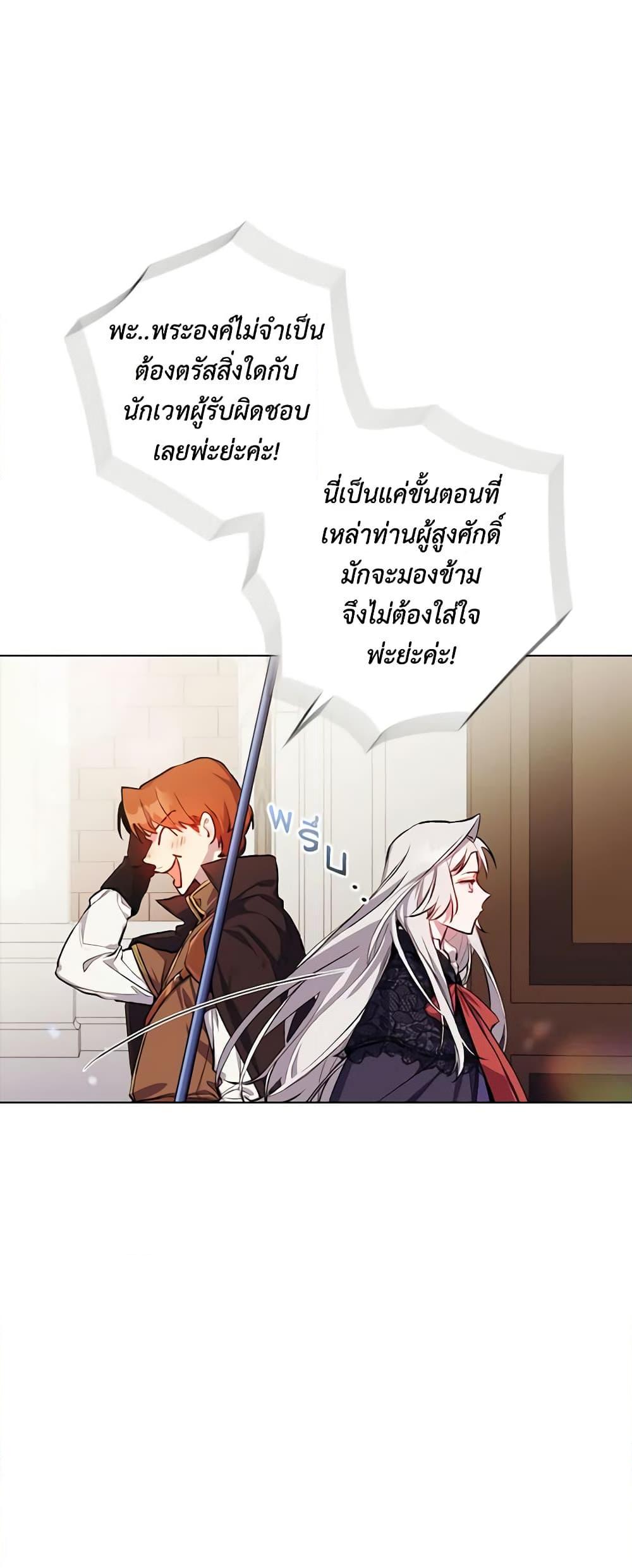 Manga-lc-com อ่านมังงะ อ่านการ์ตูน ออนไลน์ ฟรี I’ll Raise You Well in This Life, Your Majesty! ตอนที่ 1 2 3 4 5 6 7 8 9 10 11 12 13 14 ฟรี ไม่มีโฆษณา Manga-lc - อ่าน มังงะ อ่าน การ์ตูน ออนไลน์ อ่านมังงะ ฟรี
