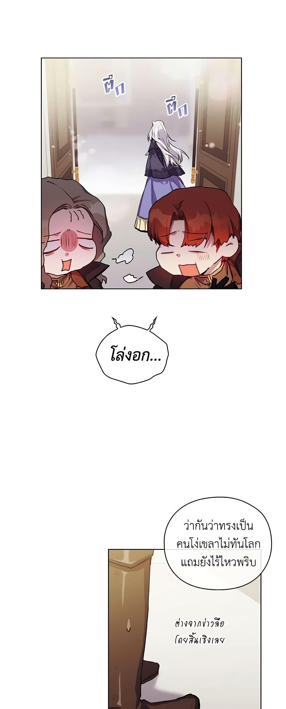 Manga-lc-com อ่านมังงะ อ่านการ์ตูน ออนไลน์ ฟรี I’ll Raise You Well in This Life, Your Majesty! ตอนที่ 1 2 3 4 5 6 7 8 9 10 11 12 13 14 ฟรี ไม่มีโฆษณา Manga-lc - อ่าน มังงะ อ่าน การ์ตูน ออนไลน์ อ่านมังงะ ฟรี