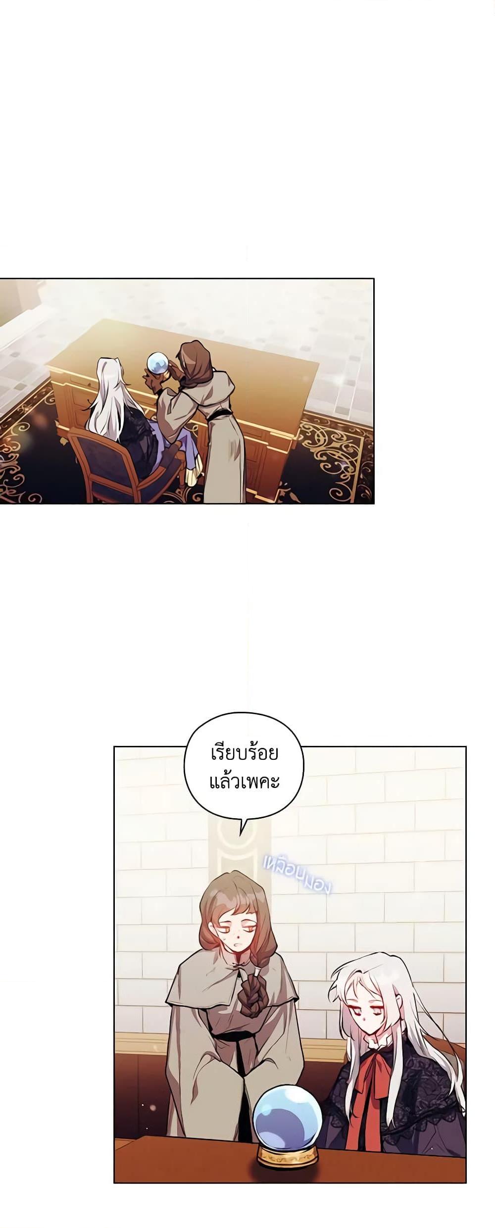 Manga-lc-com อ่านมังงะ อ่านการ์ตูน ออนไลน์ ฟรี I’ll Raise You Well in This Life, Your Majesty! ตอนที่ 1 2 3 4 5 6 7 8 9 10 11 12 13 14 ฟรี ไม่มีโฆษณา Manga-lc - อ่าน มังงะ อ่าน การ์ตูน ออนไลน์ อ่านมังงะ ฟรี