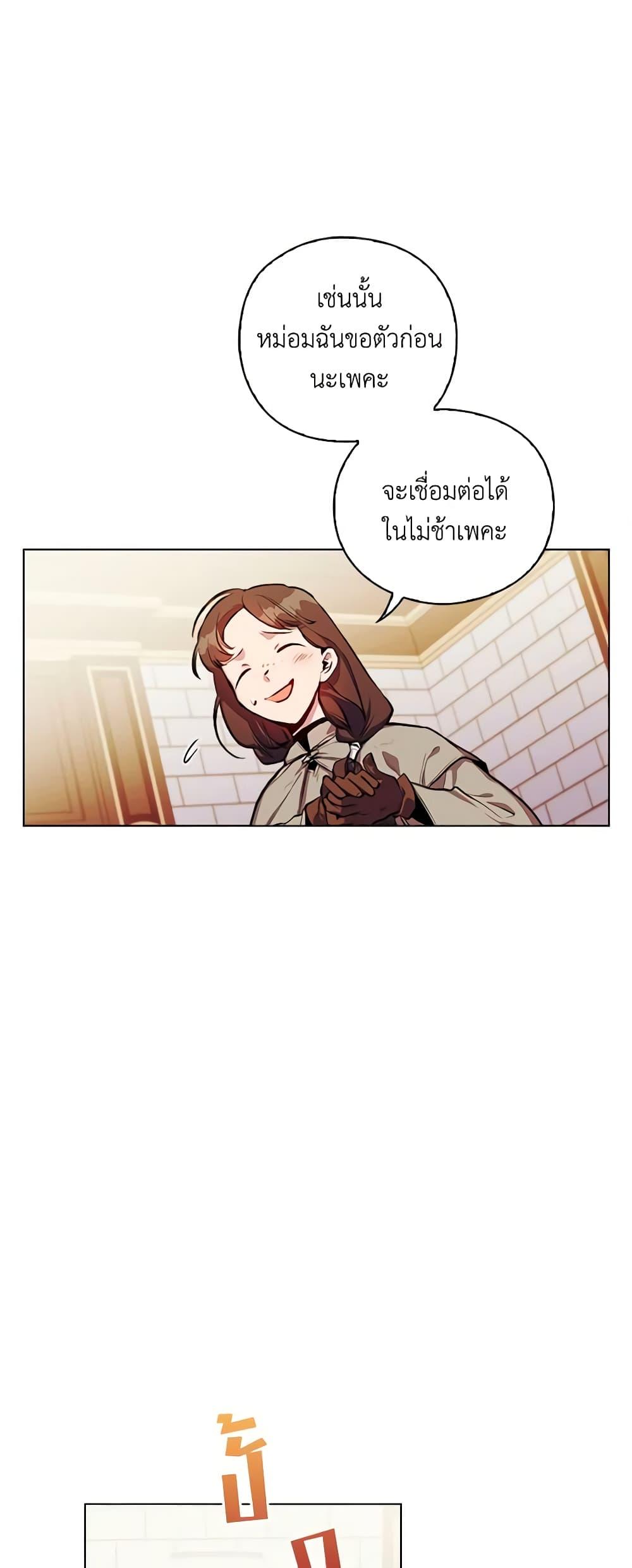 Manga-lc-com อ่านมังงะ อ่านการ์ตูน ออนไลน์ ฟรี I’ll Raise You Well in This Life, Your Majesty! ตอนที่ 1 2 3 4 5 6 7 8 9 10 11 12 13 14 ฟรี ไม่มีโฆษณา Manga-lc - อ่าน มังงะ อ่าน การ์ตูน ออนไลน์ อ่านมังงะ ฟรี