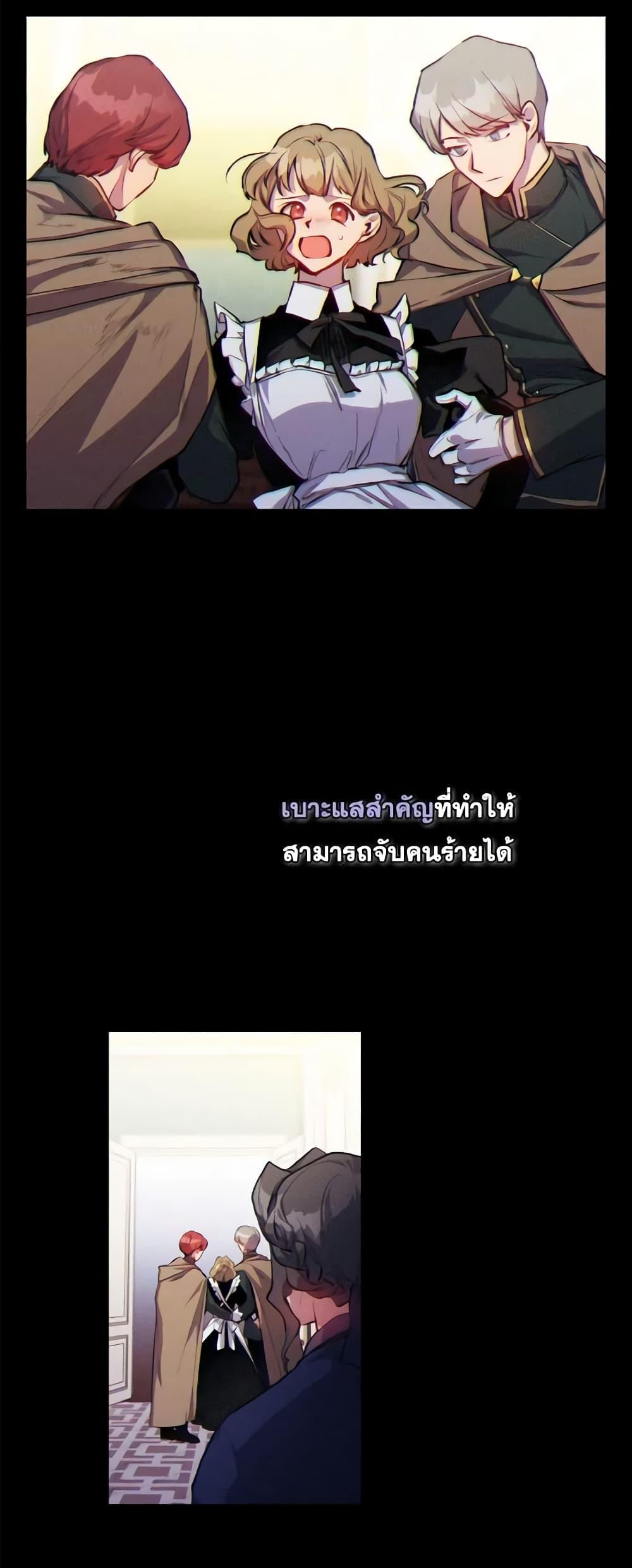 Manga-lc-com อ่านมังงะ อ่านการ์ตูน ออนไลน์ ฟรี I’ll Raise You Well in This Life, Your Majesty! ตอนที่ 1 2 3 4 5 6 7 8 9 10 11 12 13 14 ฟรี ไม่มีโฆษณา Manga-lc - อ่าน มังงะ อ่าน การ์ตูน ออนไลน์ อ่านมังงะ ฟรี