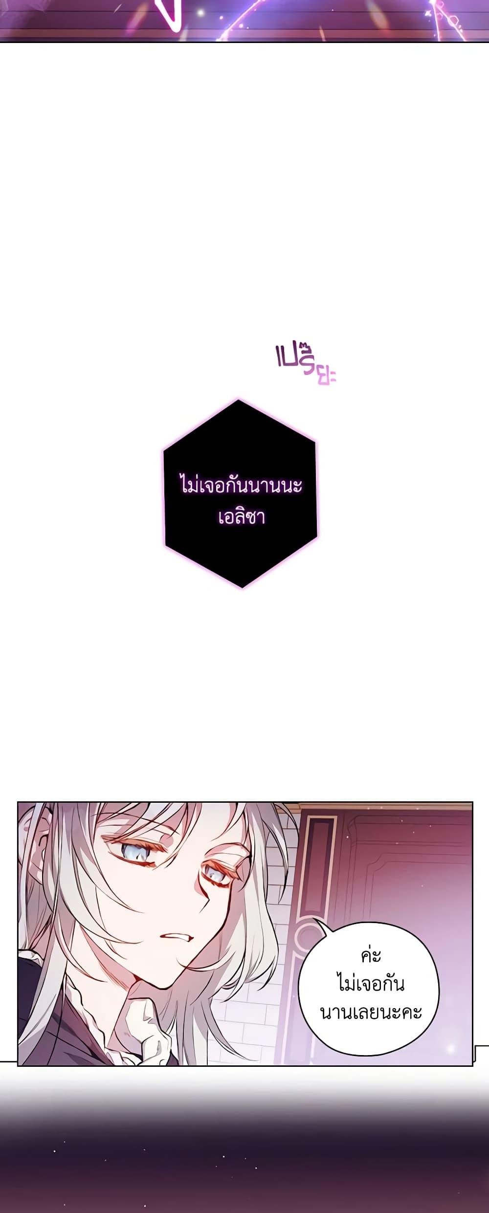 Manga-lc-com อ่านมังงะ อ่านการ์ตูน ออนไลน์ ฟรี I’ll Raise You Well in This Life, Your Majesty! ตอนที่ 1 2 3 4 5 6 7 8 9 10 11 12 13 14 ฟรี ไม่มีโฆษณา Manga-lc - อ่าน มังงะ อ่าน การ์ตูน ออนไลน์ อ่านมังงะ ฟรี