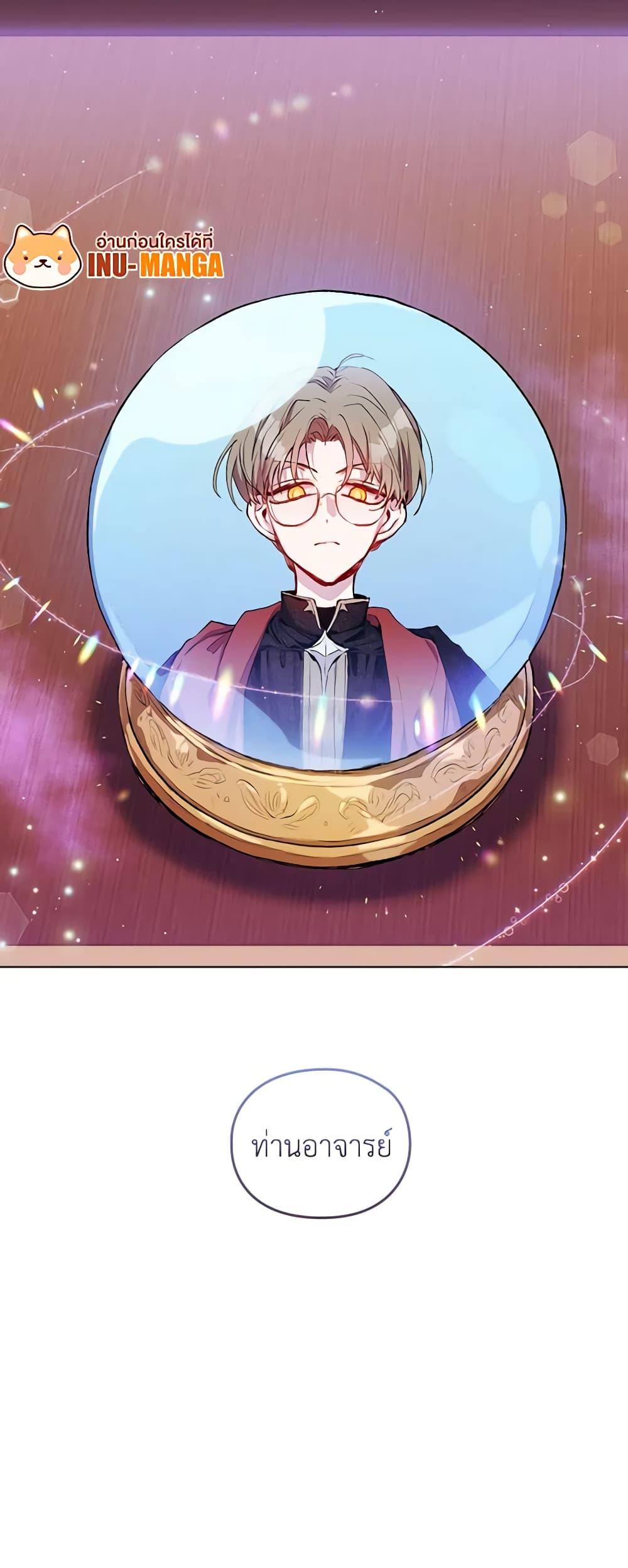 Manga-lc-com อ่านมังงะ อ่านการ์ตูน ออนไลน์ ฟรี I’ll Raise You Well in This Life, Your Majesty! ตอนที่ 1 2 3 4 5 6 7 8 9 10 11 12 13 14 ฟรี ไม่มีโฆษณา Manga-lc - อ่าน มังงะ อ่าน การ์ตูน ออนไลน์ อ่านมังงะ ฟรี