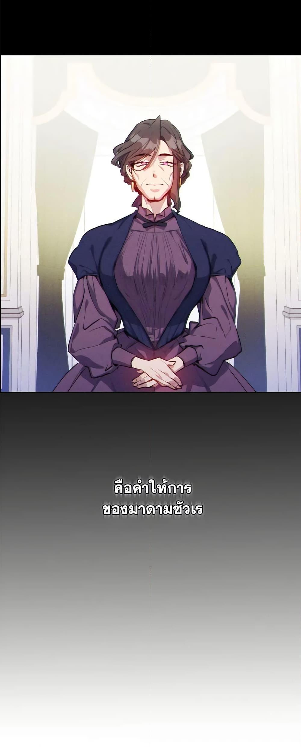 Manga-lc-com อ่านมังงะ อ่านการ์ตูน ออนไลน์ ฟรี I’ll Raise You Well in This Life, Your Majesty! ตอนที่ 1 2 3 4 5 6 7 8 9 10 11 12 13 14 ฟรี ไม่มีโฆษณา Manga-lc - อ่าน มังงะ อ่าน การ์ตูน ออนไลน์ อ่านมังงะ ฟรี