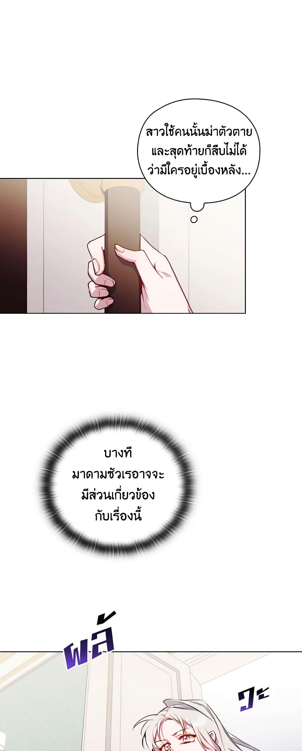 Manga-lc-com อ่านมังงะ อ่านการ์ตูน ออนไลน์ ฟรี I’ll Raise You Well in This Life, Your Majesty! ตอนที่ 1 2 3 4 5 6 7 8 9 10 11 12 13 14 ฟรี ไม่มีโฆษณา Manga-lc - อ่าน มังงะ อ่าน การ์ตูน ออนไลน์ อ่านมังงะ ฟรี