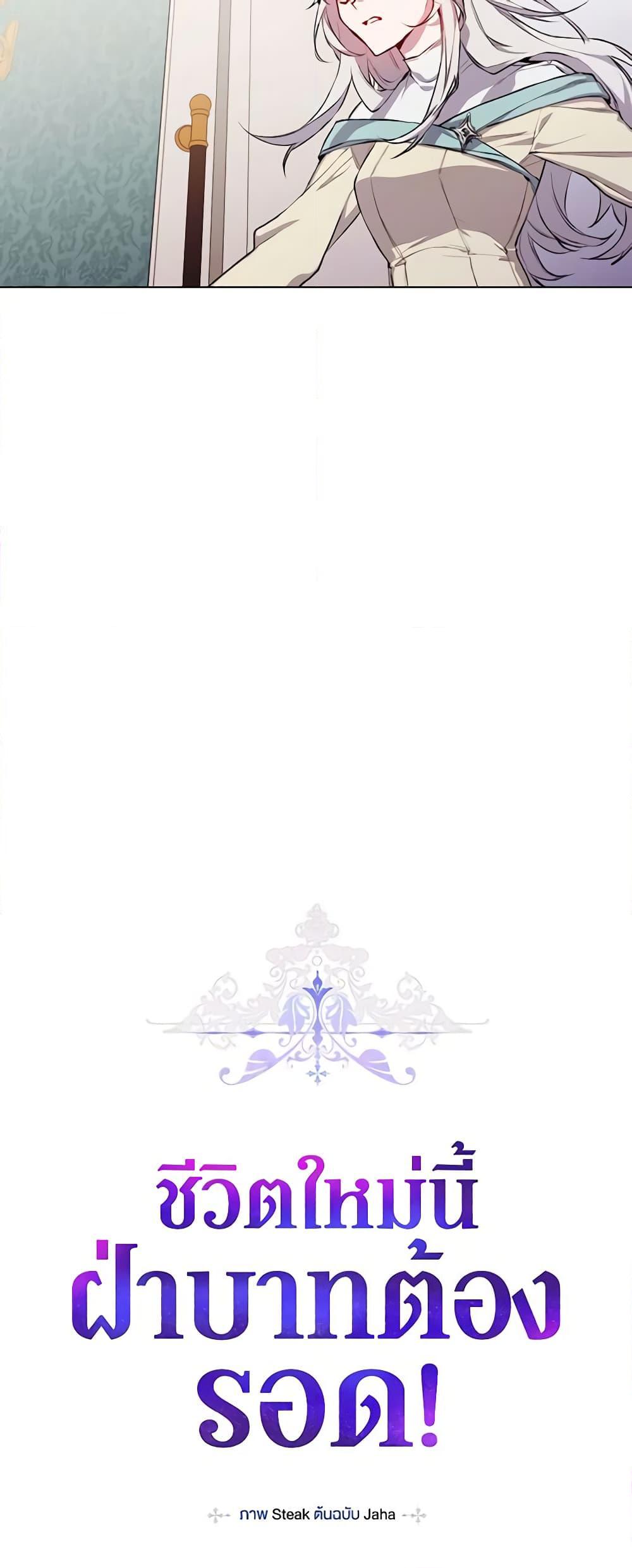Manga-lc-com อ่านมังงะ อ่านการ์ตูน ออนไลน์ ฟรี I’ll Raise You Well in This Life, Your Majesty! ตอนที่ 1 2 3 4 5 6 7 8 9 10 11 12 13 14 ฟรี ไม่มีโฆษณา Manga-lc - อ่าน มังงะ อ่าน การ์ตูน ออนไลน์ อ่านมังงะ ฟรี