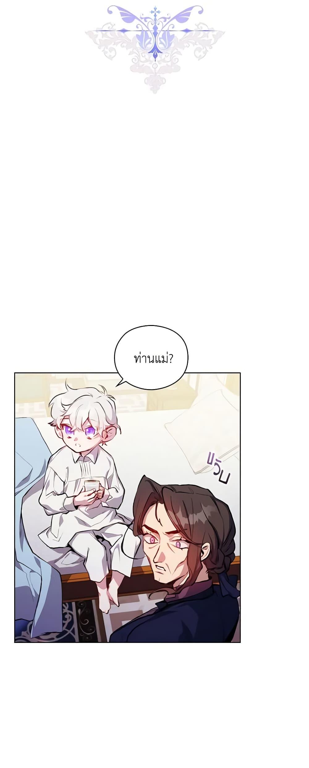 Manga-lc-com อ่านมังงะ อ่านการ์ตูน ออนไลน์ ฟรี I’ll Raise You Well in This Life, Your Majesty! ตอนที่ 1 2 3 4 5 6 7 8 9 10 11 12 13 14 ฟรี ไม่มีโฆษณา Manga-lc - อ่าน มังงะ อ่าน การ์ตูน ออนไลน์ อ่านมังงะ ฟรี