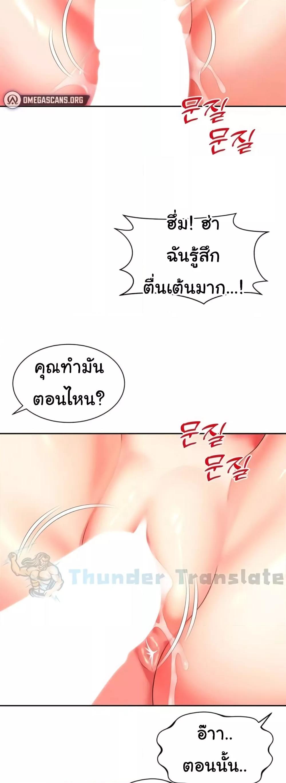 Doujin-Lc- อ่าน โดจิน มังฮวา เกาหลี ญี่ปุ่น จีน แปลไทย Friend’s Mom Is Mine ตอนที่ 1 2 3 4 5 6 7 8 9 10 11 12 13 14 ฟรี ไม่มีโฆษณา อ่าน โดจิน Manhwa เกาหลี ญี่ปุ่น จีน เรามีครบ คัดมาให้เน้นๆ โดจิน 18+ รับประกันความฟินโดย  Doujin Lc