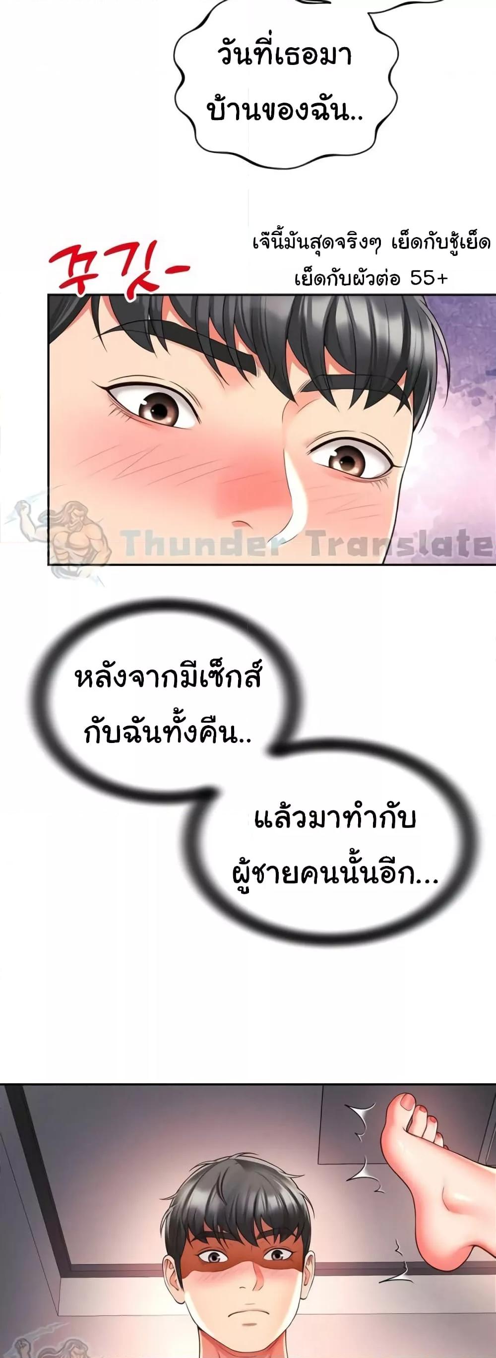 Doujin-Lc- อ่าน โดจิน มังฮวา เกาหลี ญี่ปุ่น จีน แปลไทย Friend’s Mom Is Mine ตอนที่ 1 2 3 4 5 6 7 8 9 10 11 12 13 14 ฟรี ไม่มีโฆษณา อ่าน โดจิน Manhwa เกาหลี ญี่ปุ่น จีน เรามีครบ คัดมาให้เน้นๆ โดจิน 18+ รับประกันความฟินโดย  Doujin Lc