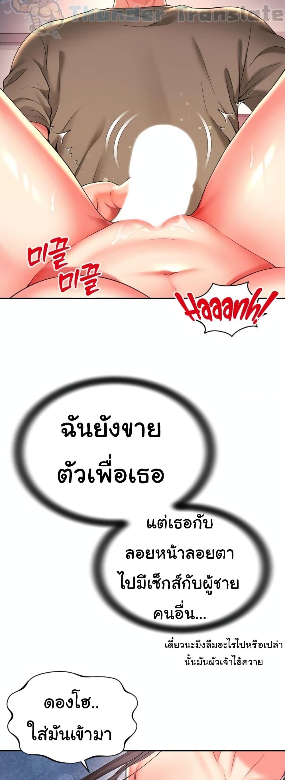 Doujin-Lc- อ่าน โดจิน มังฮวา เกาหลี ญี่ปุ่น จีน แปลไทย Friend’s Mom Is Mine ตอนที่ 1 2 3 4 5 6 7 8 9 10 11 12 13 14 ฟรี ไม่มีโฆษณา อ่าน โดจิน Manhwa เกาหลี ญี่ปุ่น จีน เรามีครบ คัดมาให้เน้นๆ โดจิน 18+ รับประกันความฟินโดย  Doujin Lc