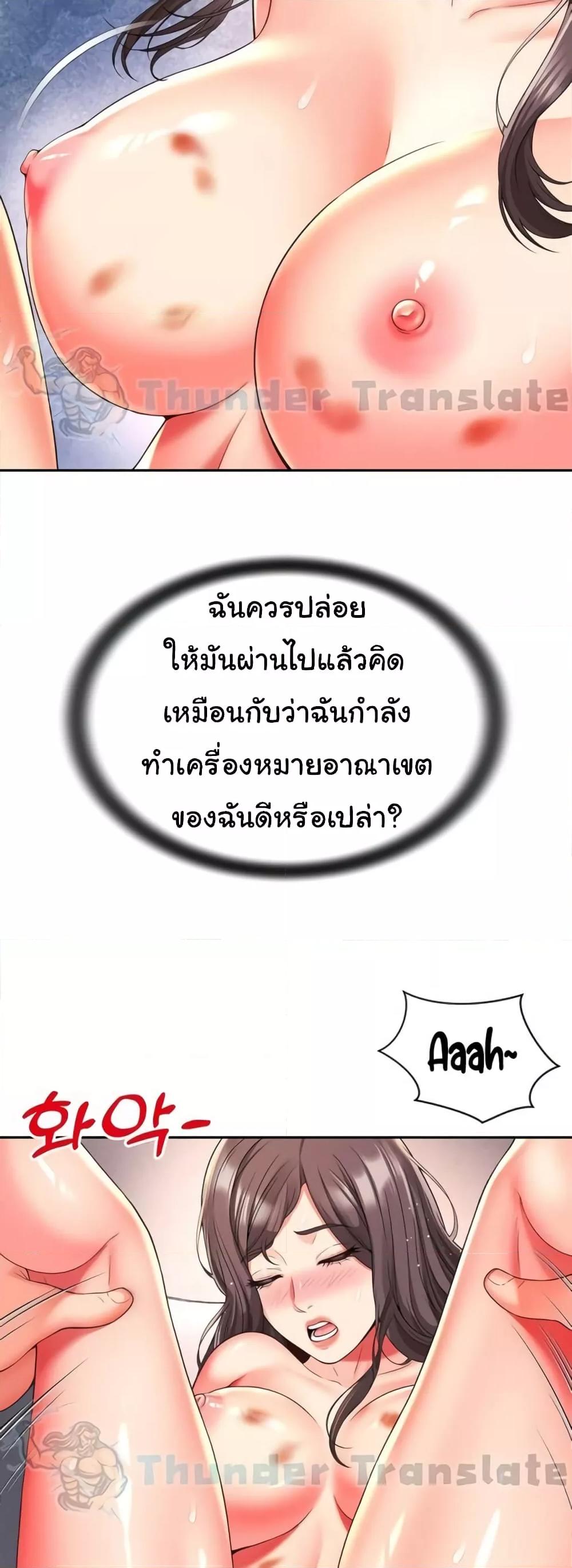 Doujin-Lc- อ่าน โดจิน มังฮวา เกาหลี ญี่ปุ่น จีน แปลไทย Friend’s Mom Is Mine ตอนที่ 1 2 3 4 5 6 7 8 9 10 11 12 13 14 ฟรี ไม่มีโฆษณา อ่าน โดจิน Manhwa เกาหลี ญี่ปุ่น จีน เรามีครบ คัดมาให้เน้นๆ โดจิน 18+ รับประกันความฟินโดย  Doujin Lc