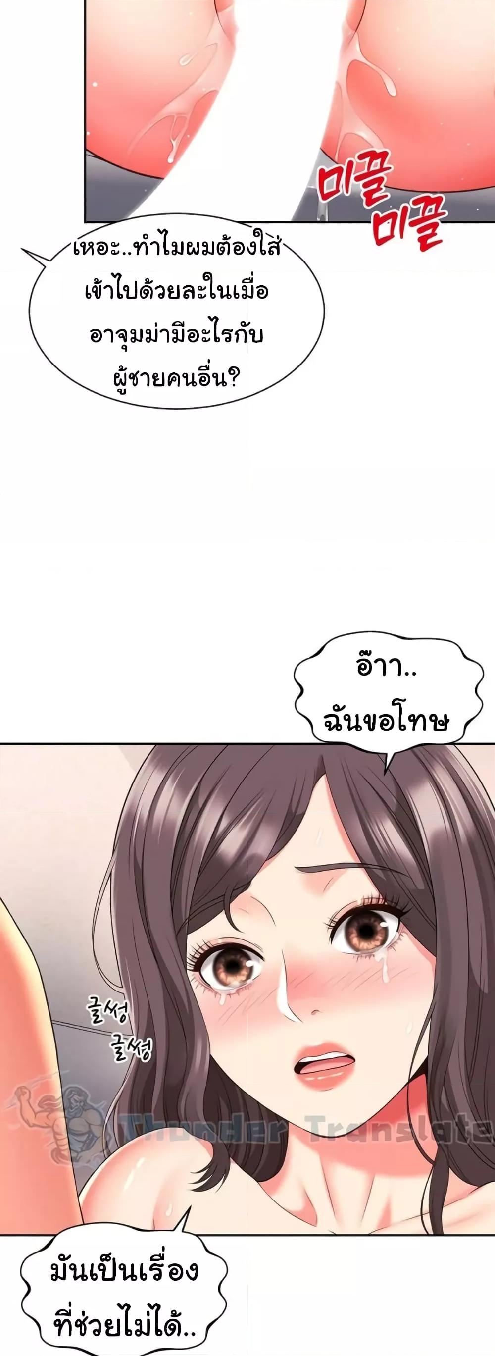 Doujin-Lc- อ่าน โดจิน มังฮวา เกาหลี ญี่ปุ่น จีน แปลไทย Friend’s Mom Is Mine ตอนที่ 1 2 3 4 5 6 7 8 9 10 11 12 13 14 ฟรี ไม่มีโฆษณา อ่าน โดจิน Manhwa เกาหลี ญี่ปุ่น จีน เรามีครบ คัดมาให้เน้นๆ โดจิน 18+ รับประกันความฟินโดย  Doujin Lc