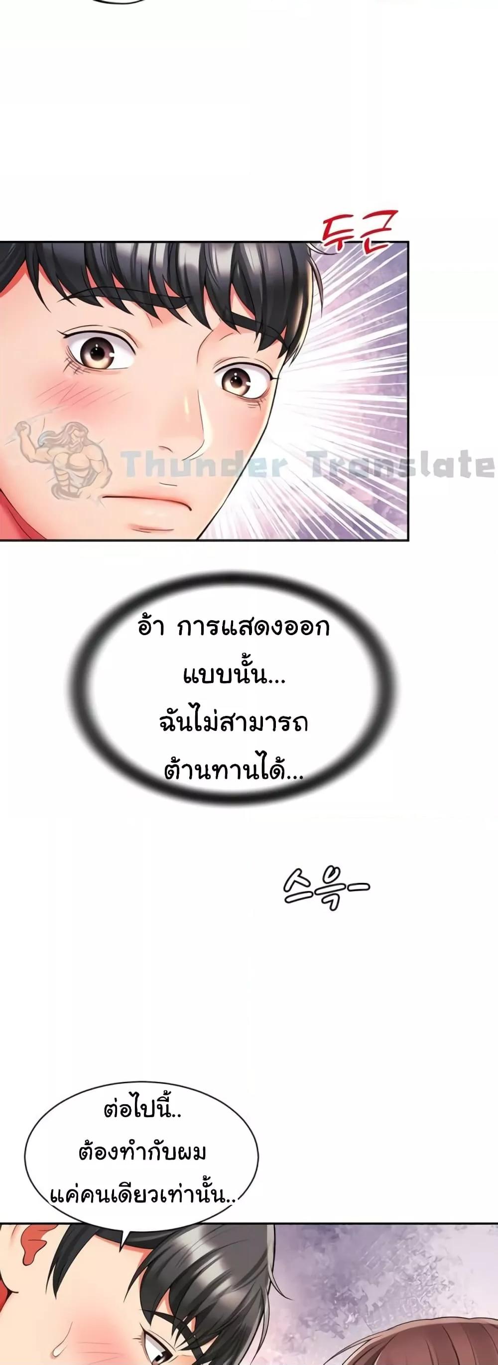 Doujin-Lc- อ่าน โดจิน มังฮวา เกาหลี ญี่ปุ่น จีน แปลไทย Friend’s Mom Is Mine ตอนที่ 1 2 3 4 5 6 7 8 9 10 11 12 13 14 ฟรี ไม่มีโฆษณา อ่าน โดจิน Manhwa เกาหลี ญี่ปุ่น จีน เรามีครบ คัดมาให้เน้นๆ โดจิน 18+ รับประกันความฟินโดย  Doujin Lc