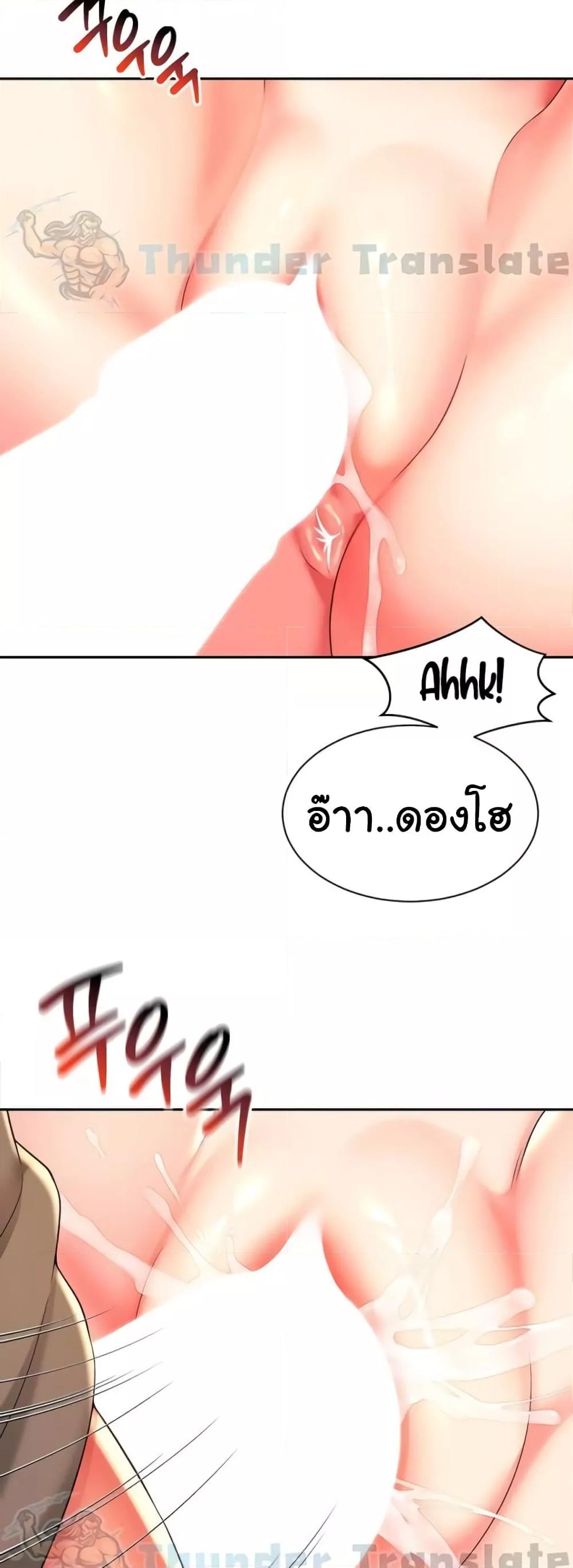 Doujin-Lc- อ่าน โดจิน มังฮวา เกาหลี ญี่ปุ่น จีน แปลไทย Friend’s Mom Is Mine ตอนที่ 1 2 3 4 5 6 7 8 9 10 11 12 13 14 ฟรี ไม่มีโฆษณา อ่าน โดจิน Manhwa เกาหลี ญี่ปุ่น จีน เรามีครบ คัดมาให้เน้นๆ โดจิน 18+ รับประกันความฟินโดย  Doujin Lc