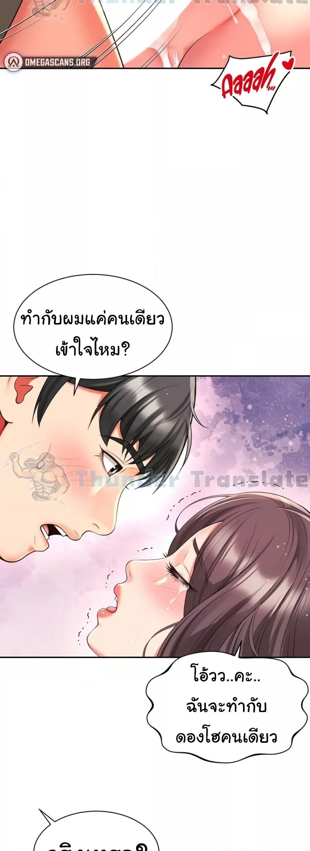 Doujin-Lc- อ่าน โดจิน มังฮวา เกาหลี ญี่ปุ่น จีน แปลไทย Friend’s Mom Is Mine ตอนที่ 1 2 3 4 5 6 7 8 9 10 11 12 13 14 ฟรี ไม่มีโฆษณา อ่าน โดจิน Manhwa เกาหลี ญี่ปุ่น จีน เรามีครบ คัดมาให้เน้นๆ โดจิน 18+ รับประกันความฟินโดย  Doujin Lc