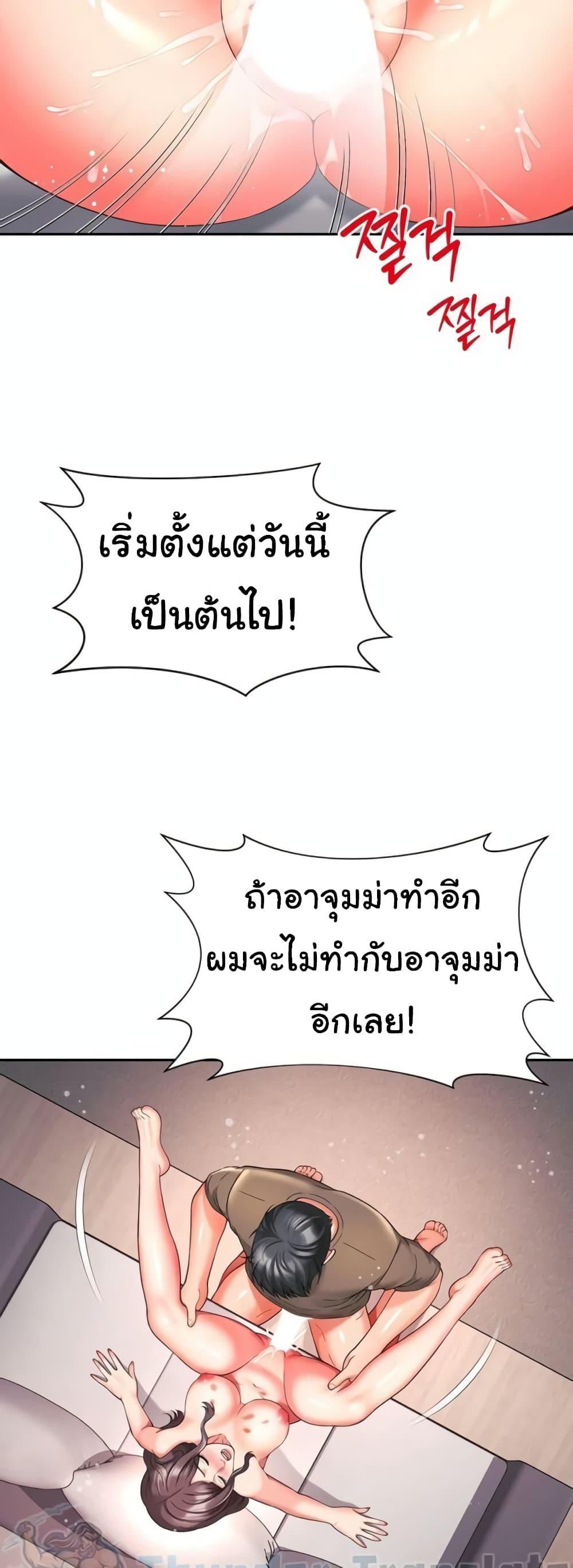 Doujin-Lc- อ่าน โดจิน มังฮวา เกาหลี ญี่ปุ่น จีน แปลไทย Friend’s Mom Is Mine ตอนที่ 1 2 3 4 5 6 7 8 9 10 11 12 13 14 ฟรี ไม่มีโฆษณา อ่าน โดจิน Manhwa เกาหลี ญี่ปุ่น จีน เรามีครบ คัดมาให้เน้นๆ โดจิน 18+ รับประกันความฟินโดย  Doujin Lc