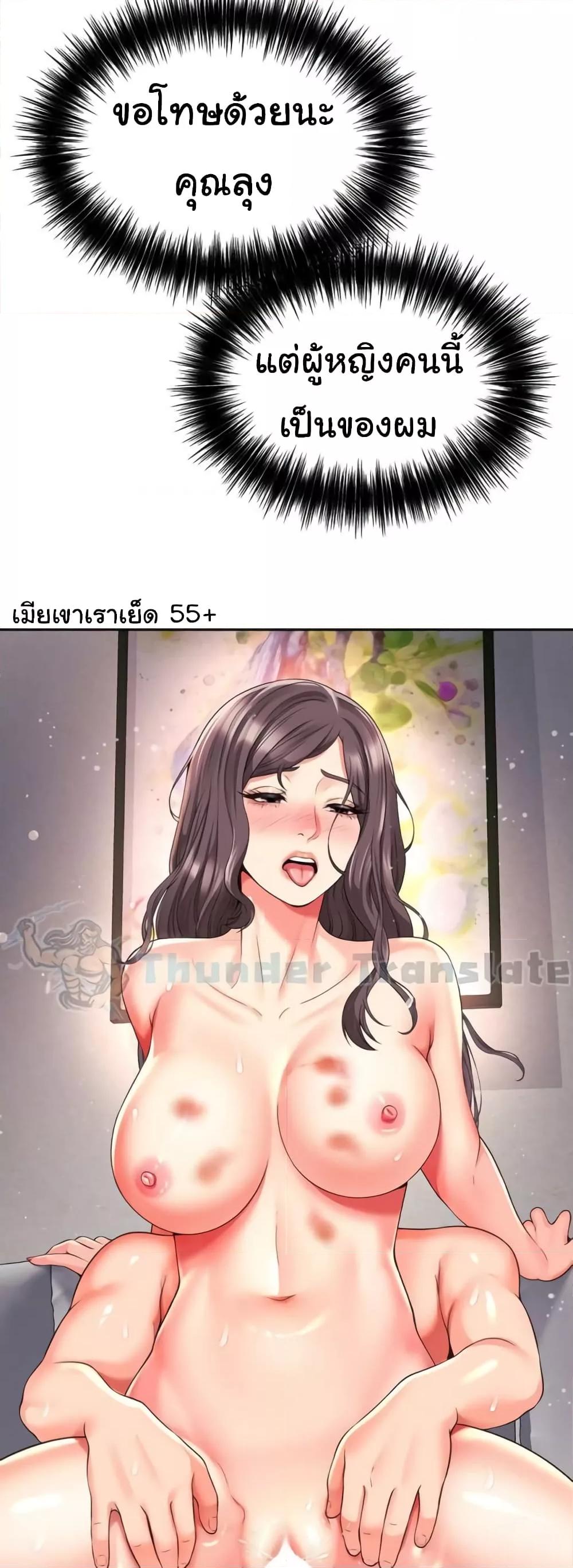 Doujin-Lc- อ่าน โดจิน มังฮวา เกาหลี ญี่ปุ่น จีน แปลไทย Friend’s Mom Is Mine ตอนที่ 1 2 3 4 5 6 7 8 9 10 11 12 13 14 ฟรี ไม่มีโฆษณา อ่าน โดจิน Manhwa เกาหลี ญี่ปุ่น จีน เรามีครบ คัดมาให้เน้นๆ โดจิน 18+ รับประกันความฟินโดย  Doujin Lc