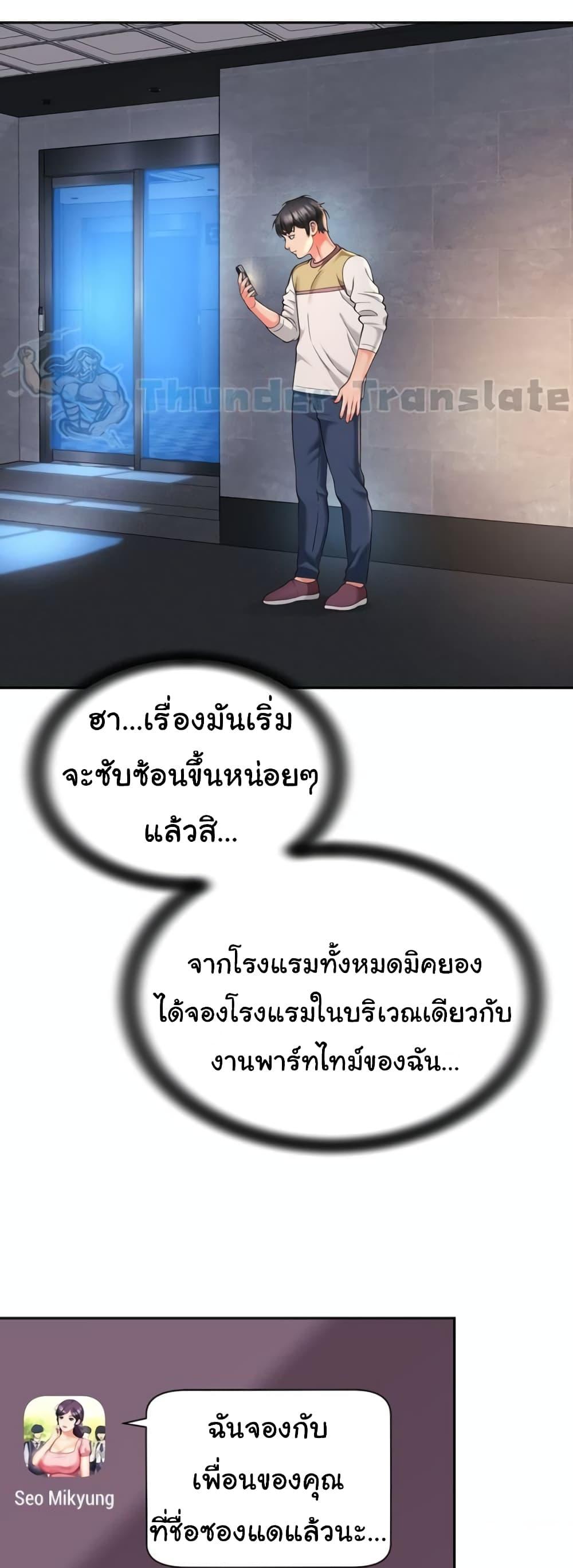 Doujin-Lc- อ่าน โดจิน มังฮวา เกาหลี ญี่ปุ่น จีน แปลไทย Friend’s Mom Is Mine ตอนที่ 1 2 3 4 5 6 7 8 9 10 11 12 13 14 ฟรี ไม่มีโฆษณา อ่าน โดจิน Manhwa เกาหลี ญี่ปุ่น จีน เรามีครบ คัดมาให้เน้นๆ โดจิน 18+ รับประกันความฟินโดย  Doujin Lc