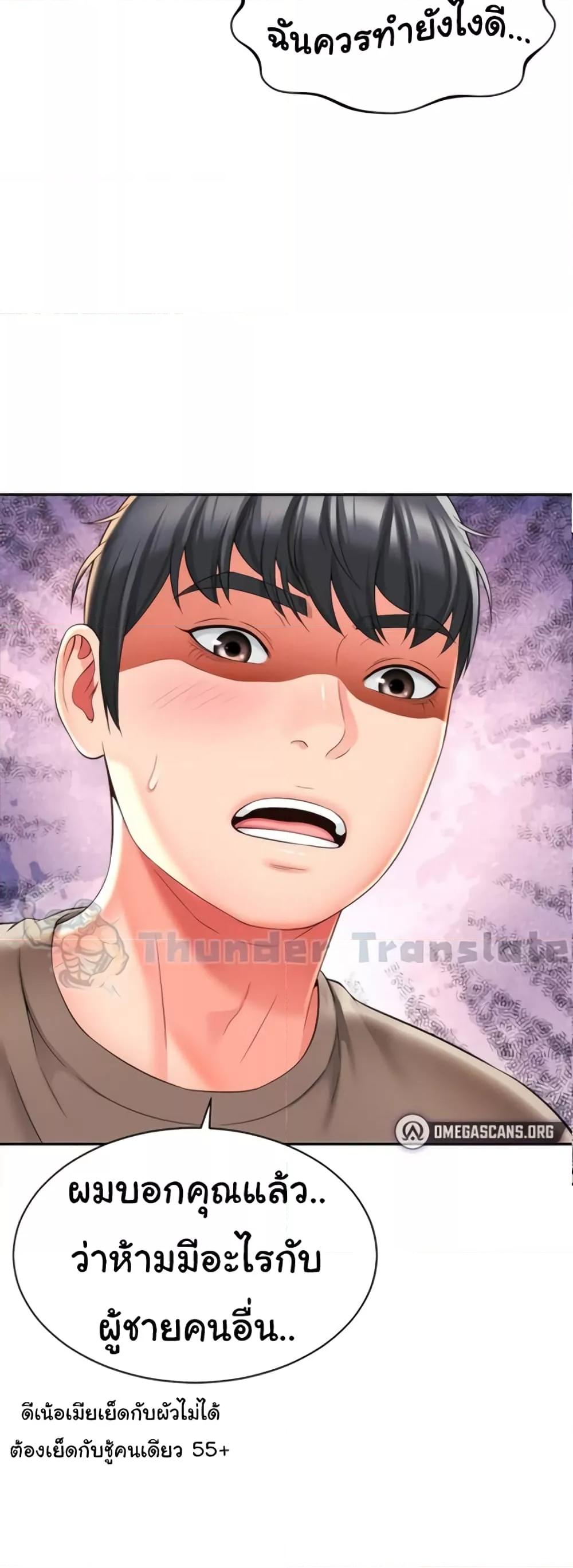 Doujin-Lc- อ่าน โดจิน มังฮวา เกาหลี ญี่ปุ่น จีน แปลไทย Friend’s Mom Is Mine ตอนที่ 1 2 3 4 5 6 7 8 9 10 11 12 13 14 ฟรี ไม่มีโฆษณา อ่าน โดจิน Manhwa เกาหลี ญี่ปุ่น จีน เรามีครบ คัดมาให้เน้นๆ โดจิน 18+ รับประกันความฟินโดย  Doujin Lc