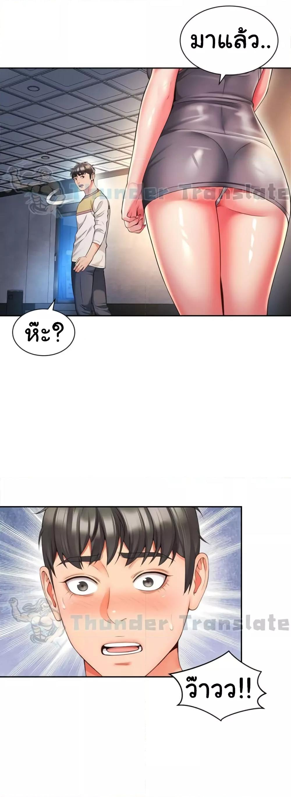 Doujin-Lc- อ่าน โดจิน มังฮวา เกาหลี ญี่ปุ่น จีน แปลไทย Friend’s Mom Is Mine ตอนที่ 1 2 3 4 5 6 7 8 9 10 11 12 13 14 ฟรี ไม่มีโฆษณา อ่าน โดจิน Manhwa เกาหลี ญี่ปุ่น จีน เรามีครบ คัดมาให้เน้นๆ โดจิน 18+ รับประกันความฟินโดย  Doujin Lc