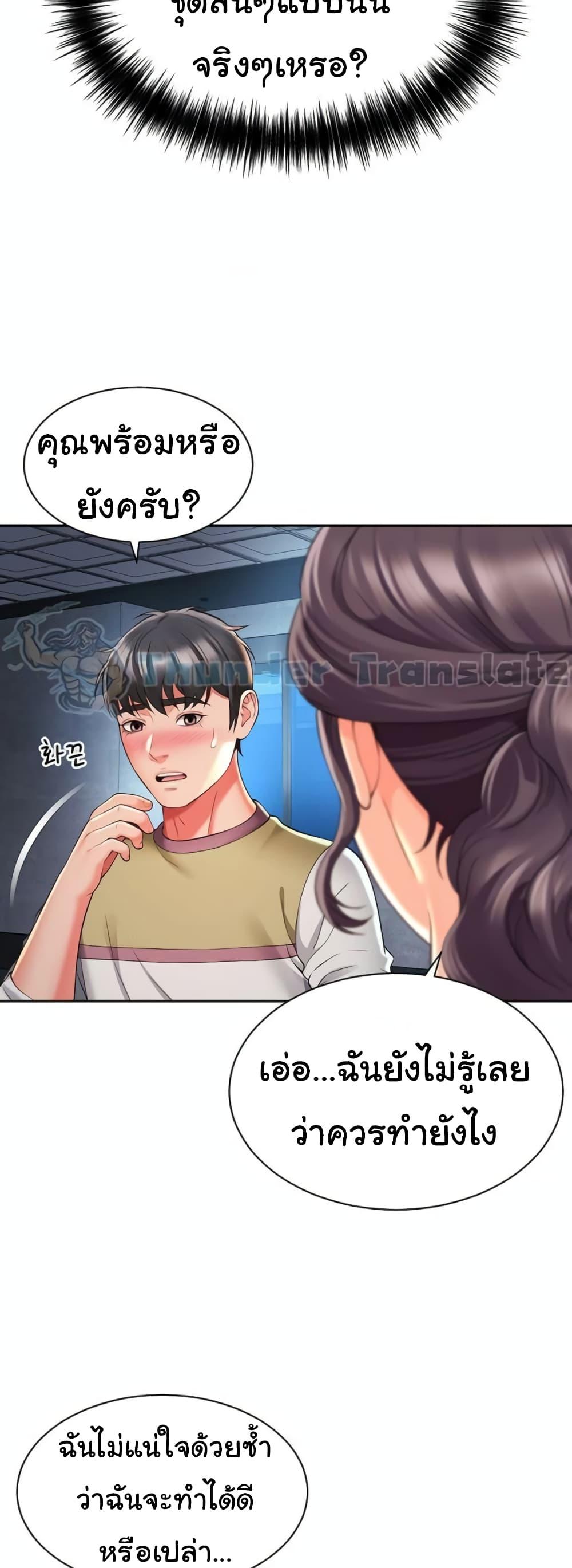 Doujin-Lc- อ่าน โดจิน มังฮวา เกาหลี ญี่ปุ่น จีน แปลไทย Friend’s Mom Is Mine ตอนที่ 1 2 3 4 5 6 7 8 9 10 11 12 13 14 ฟรี ไม่มีโฆษณา อ่าน โดจิน Manhwa เกาหลี ญี่ปุ่น จีน เรามีครบ คัดมาให้เน้นๆ โดจิน 18+ รับประกันความฟินโดย  Doujin Lc